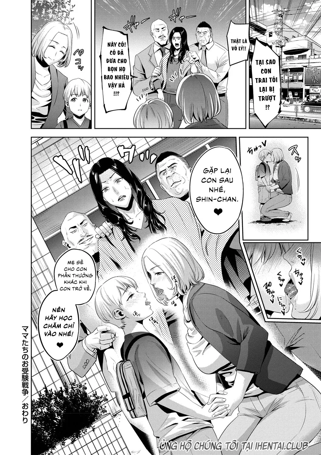HentaiVN.net - Ảnh 20 - Chibo Soukan [Nasty Mother Incect] - Chap 2