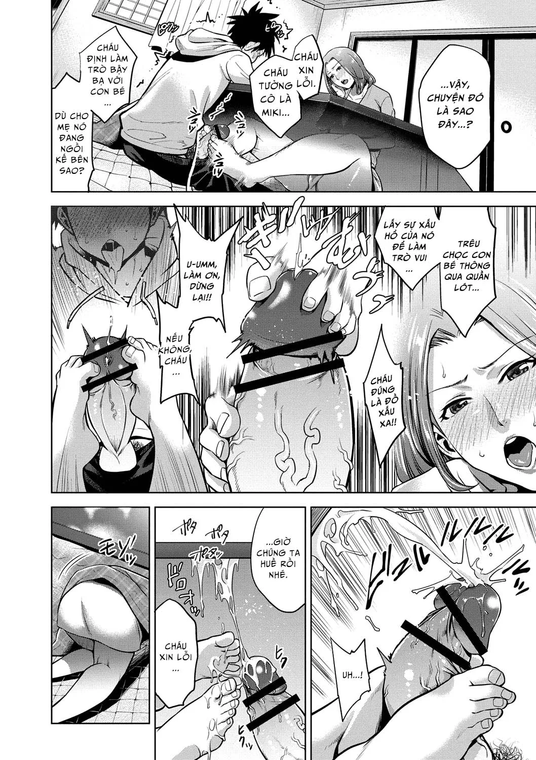 HentaiVN.net - Ảnh 6 - Chibo Soukan [Nasty Mother Incect] - Chap 5