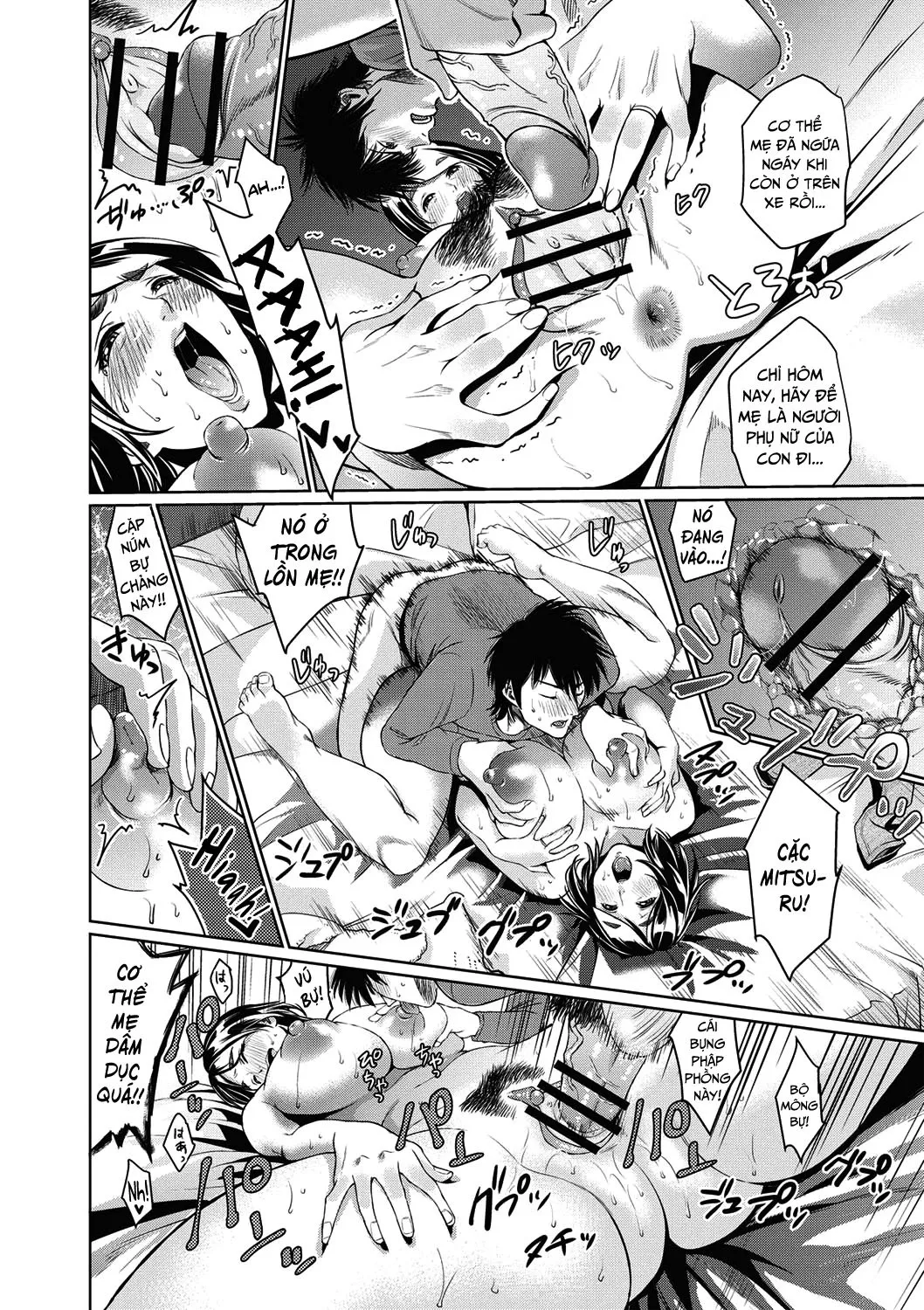 HentaiVN.net - Ảnh 6 - Chibo Soukan [Nasty Mother Incect] - Chap 7