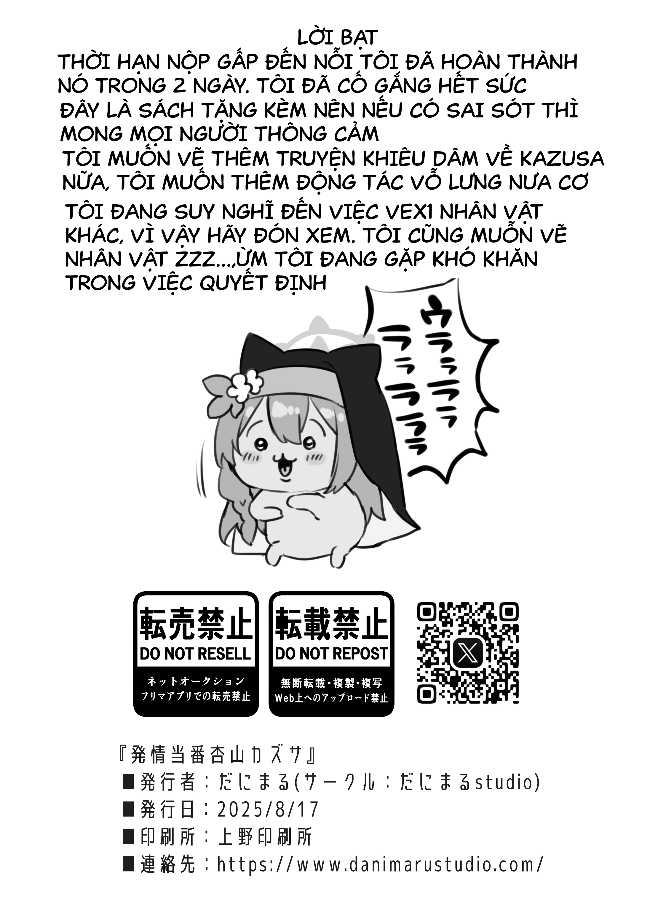 HentaiVN.net - Ảnh 9 - Kazusa làm sensei nổ dái bùm bùm - 1 bắn sạch tinh