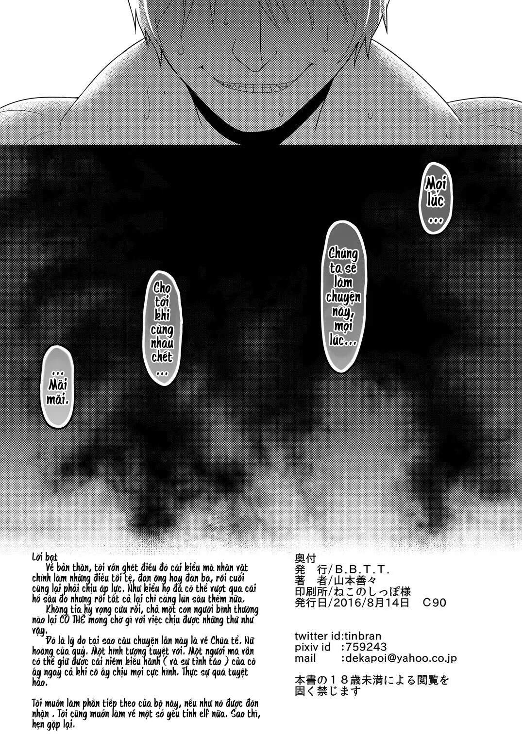 HentaiVN.net - Ảnh 26 - Reizoku Maou Enslaved Overlord - Chap 1