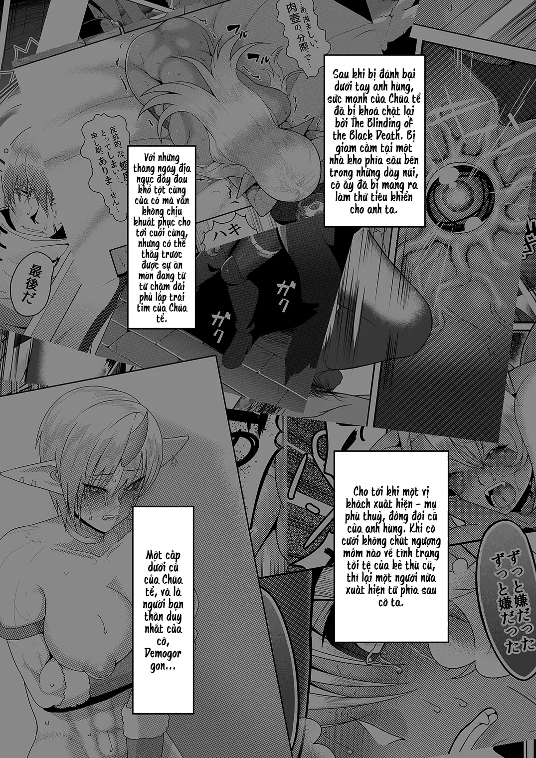 HentaiVN.net - Ảnh 4 - Reizoku Maou Enslaved Overlord - Chap 3