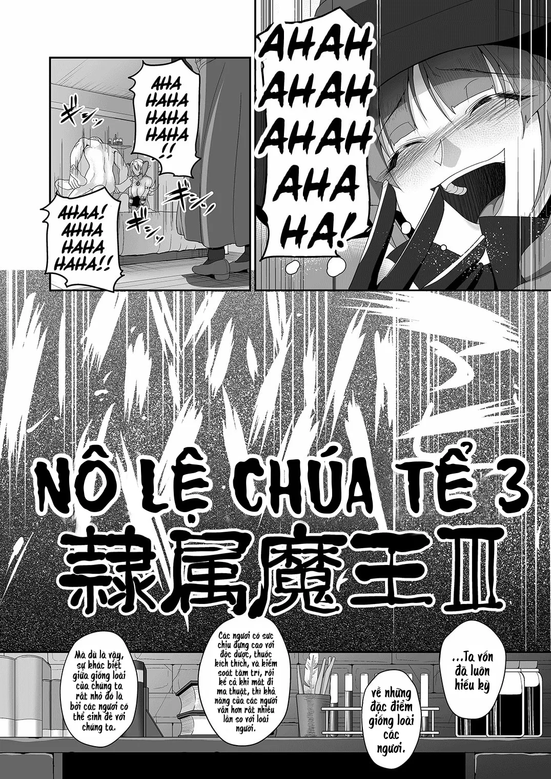 HentaiVN.net - Ảnh 8 - Reizoku Maou Enslaved Overlord - Chap 3