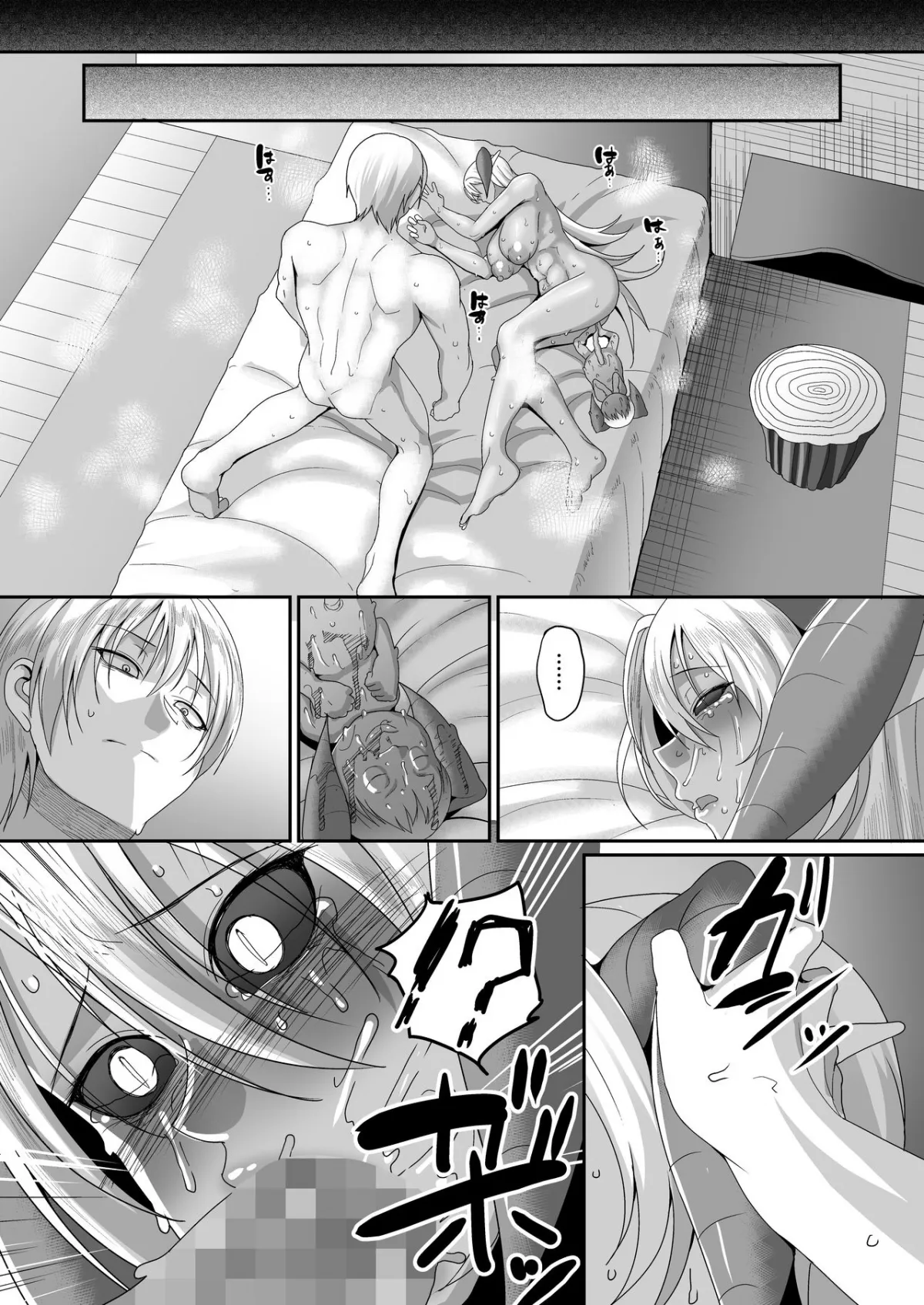 HentaiVN.net - Ảnh 23 - Reizoku Maou Enslaved Overlord - Chap 4