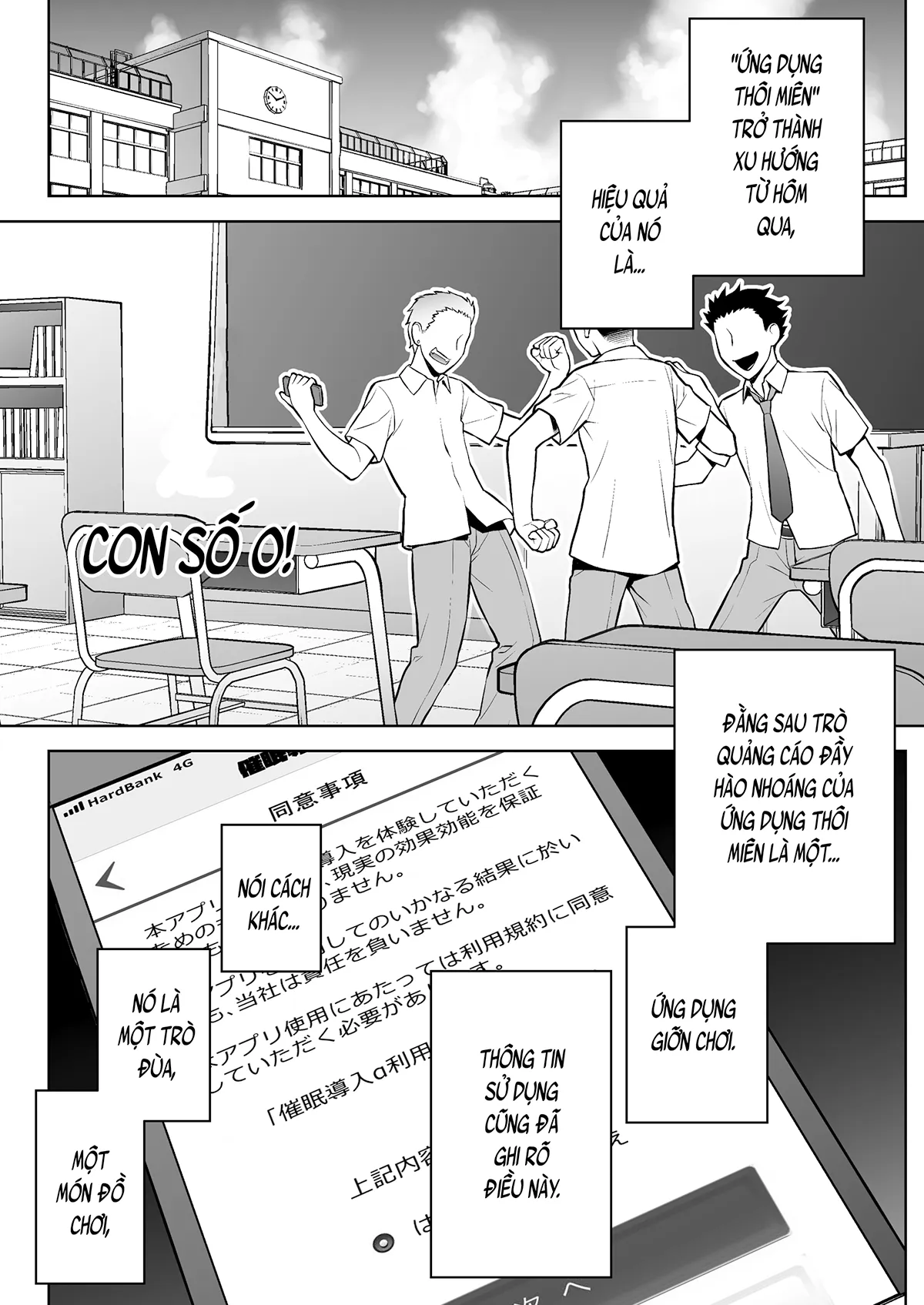 HentaiVN.net - Ảnh 10 - Lớp trưởng tin ứng dụng thôi miên. (nguyên tác) [Iinchou wa Saimin Appli o Shinjiteru.; 委員長は催眠アプリを信じてる。] - Ch. 1