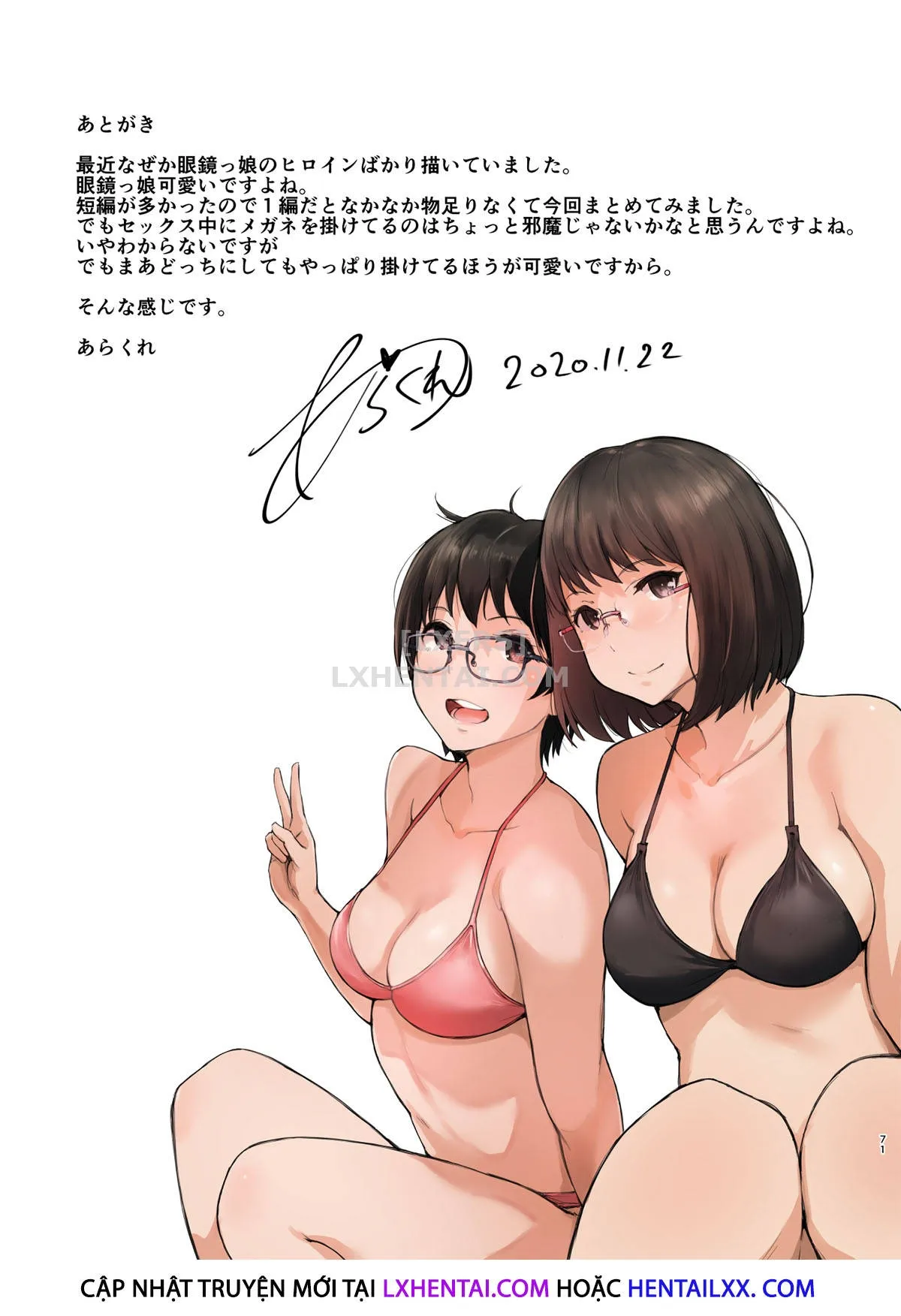 HentaiVN.net - Ảnh 16 - Kimi No Kanojo Yokatta Yo. [Meganekko NTR Tanpenshuu] - Chap 3 - [END]
