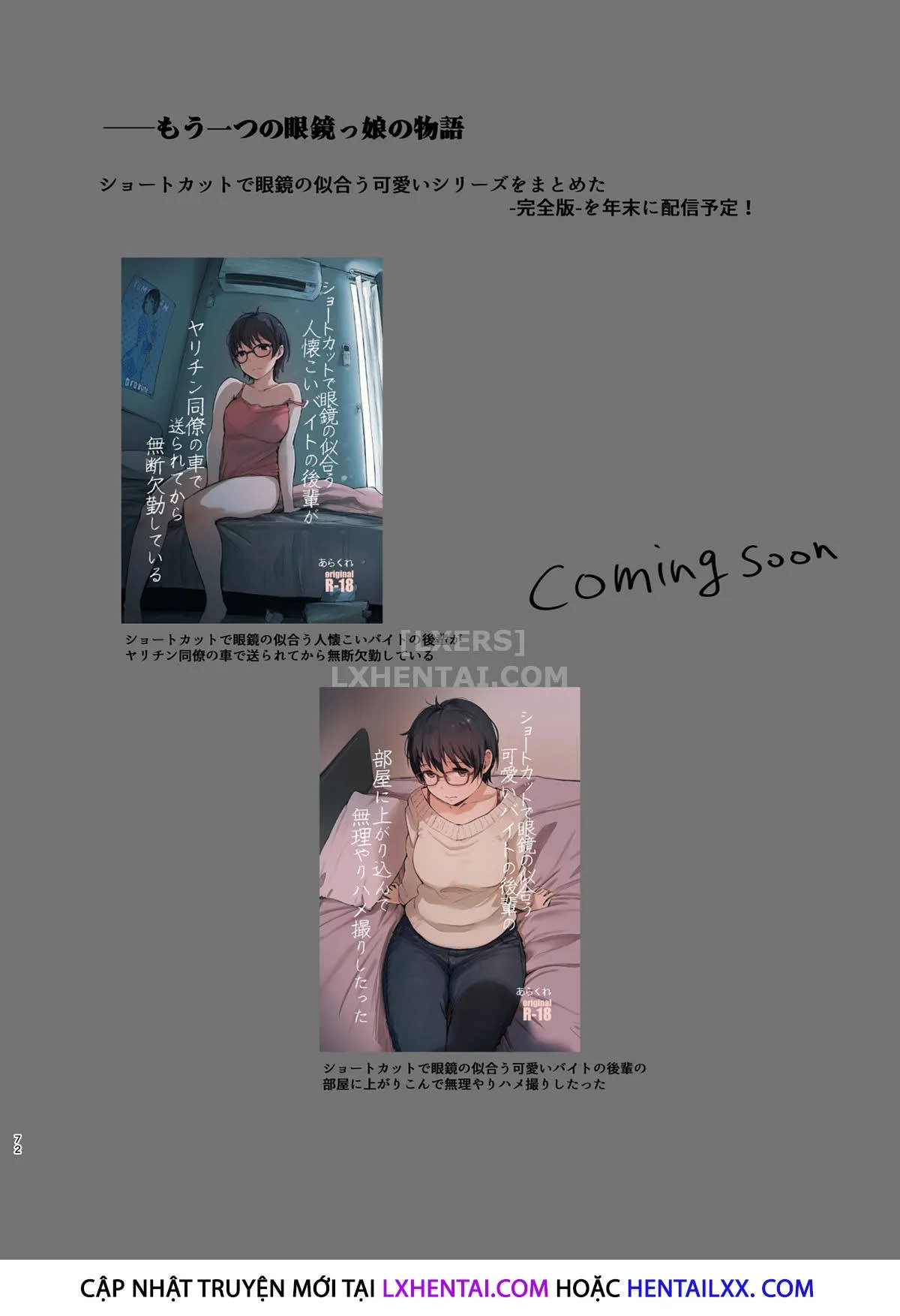 HentaiVN.net - Ảnh 17 - Kimi No Kanojo Yokatta Yo. [Meganekko NTR Tanpenshuu] - Chap 3 - [END]