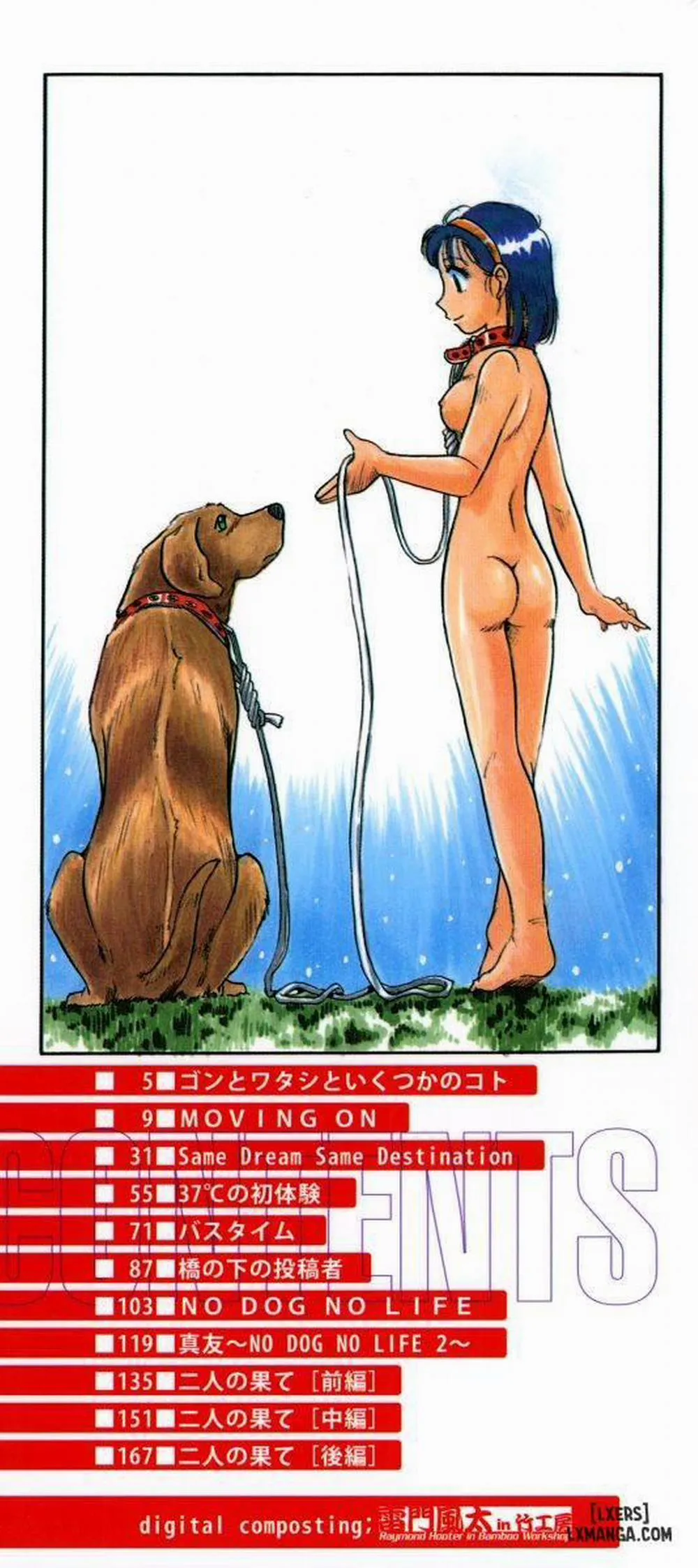 HentaiVN.net - Ảnh 3 - No Dog No Life - Chương 1