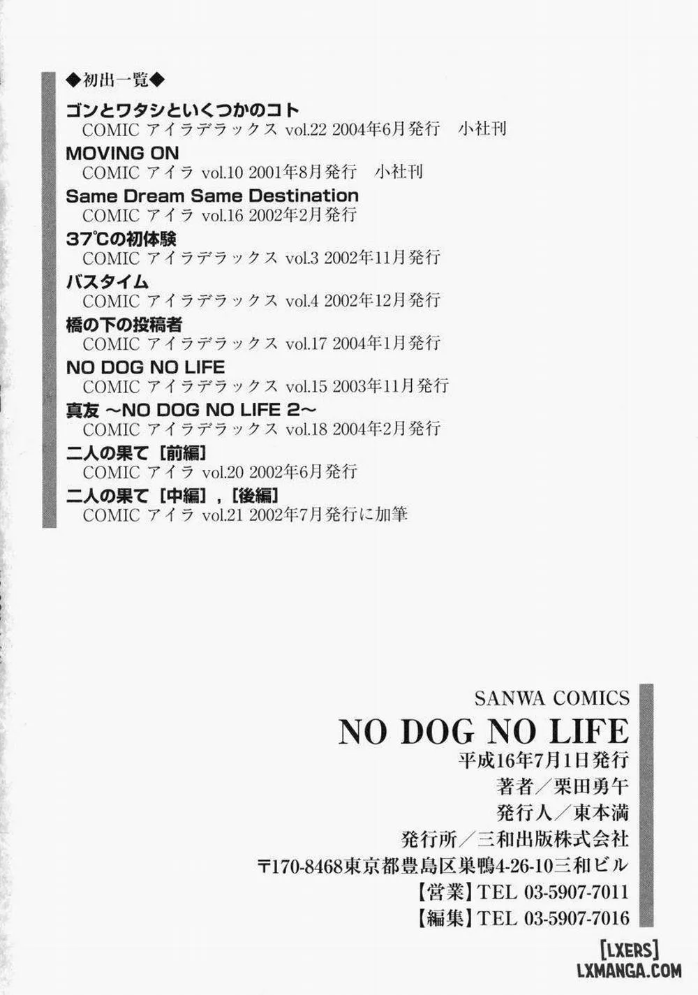 HentaiVN.net - Ảnh 18 - No Dog No Life - Chương 10 END