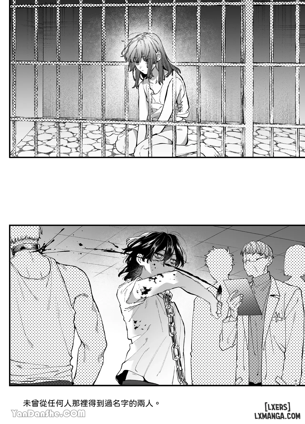 HentaiVN.net - Ảnh 36 - [r-18] kẻ giết người có tình yêu mù quáng, thích chơi đùa với thú cưng không thể cưỡng lại. - 4- end