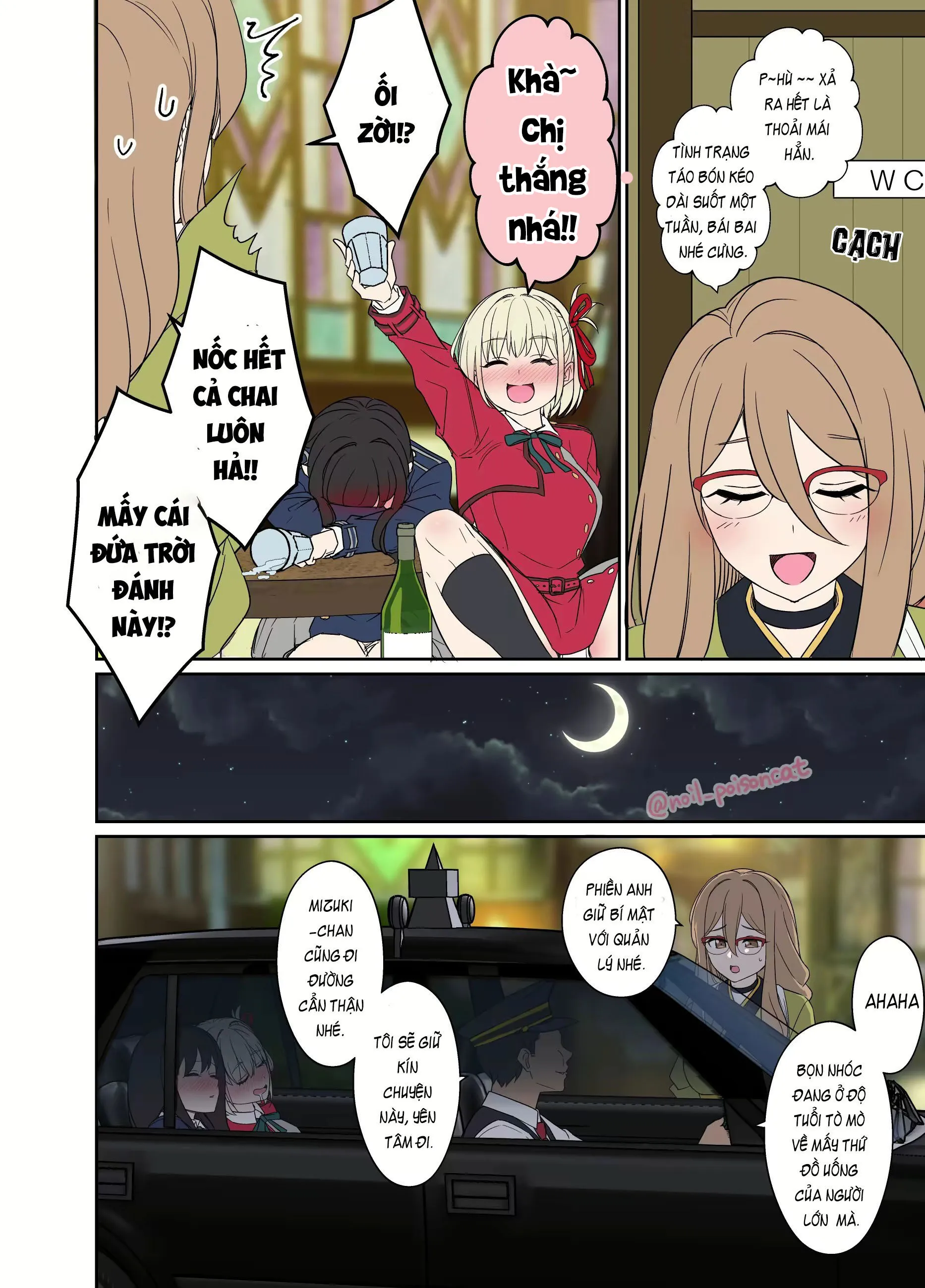HentaiVN.net - Ảnh 3 - Làm tình với Nishikigi Chisato đang say rượu [Deisui shita Nishikigi Chisato ni Warui Koto o suru Hanashi] - Oneshot : Chisato