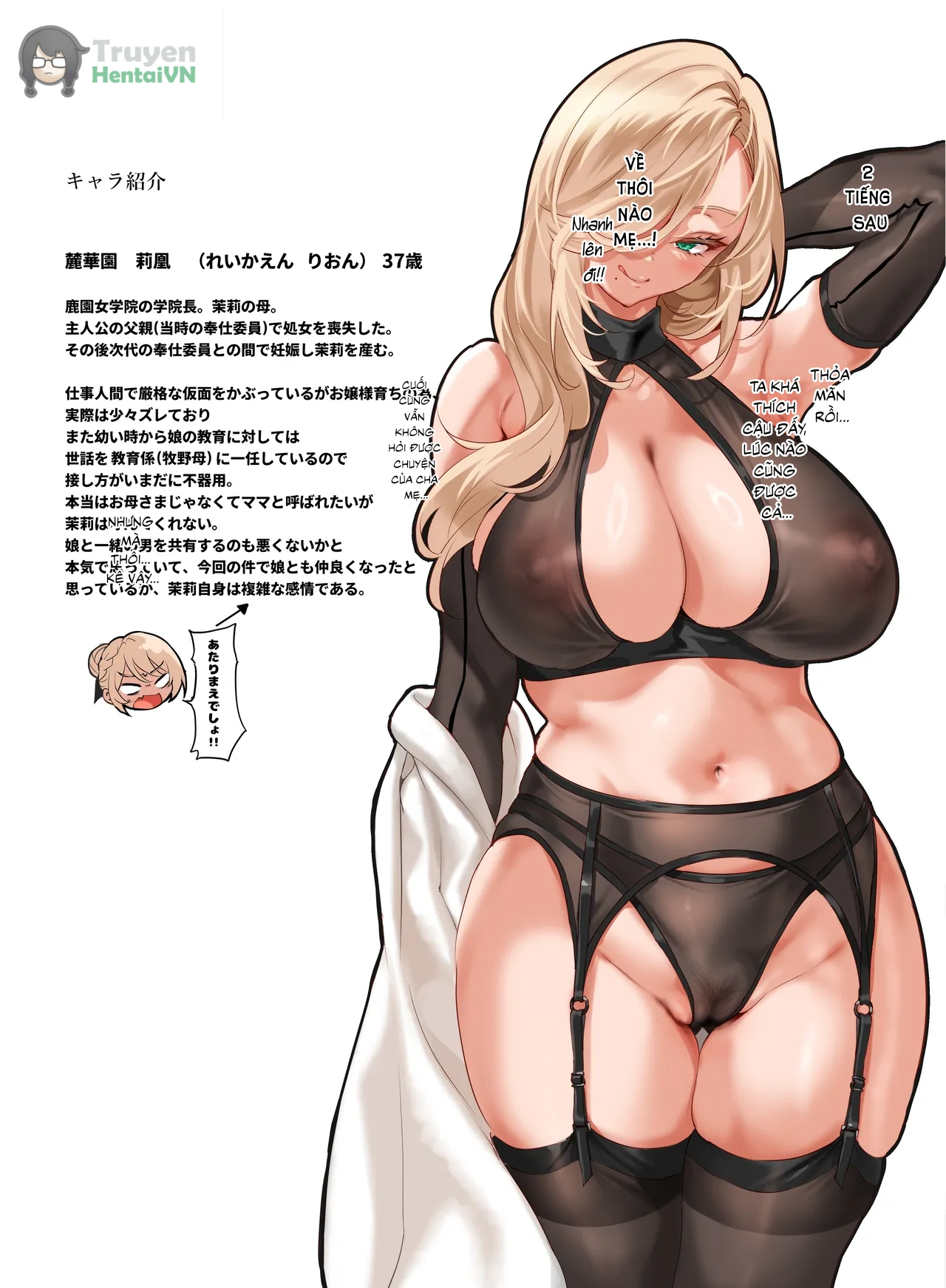 HentaiVN.net - Ảnh 41 - Jogakkou de Otoko Hitori na node Kousoku de Seiyoku no Hakeguchi ni Sareru Nichijou 4.5-Jigenme - Oneshot