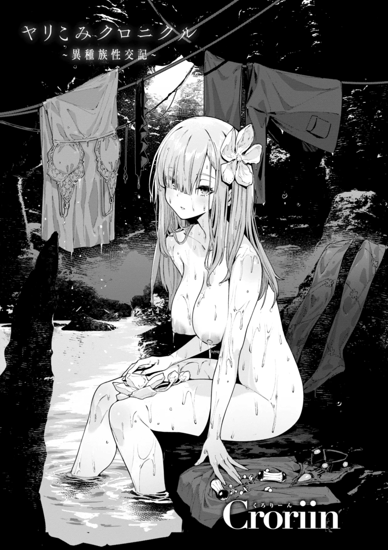 HentaiVN.net - Ảnh 27 - Cô dâu của ác quỷ - Oneshot