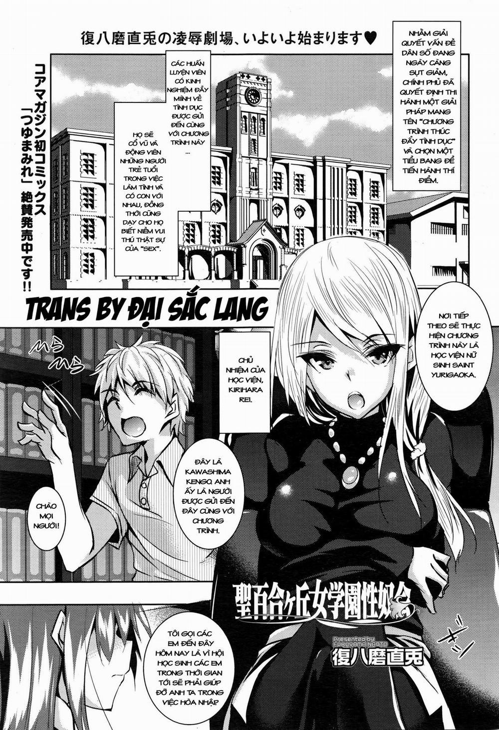 HentaiVN.net - Ảnh 4 - Saint Yurigaoka Jogakuen Seido-kai - Chap 1
