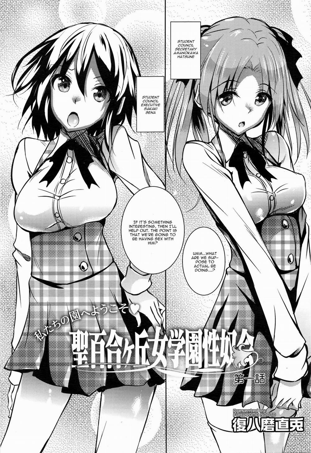 HentaiVN.net - Ảnh 6 - Saint Yurigaoka Jogakuen Seido-kai - Chap 1