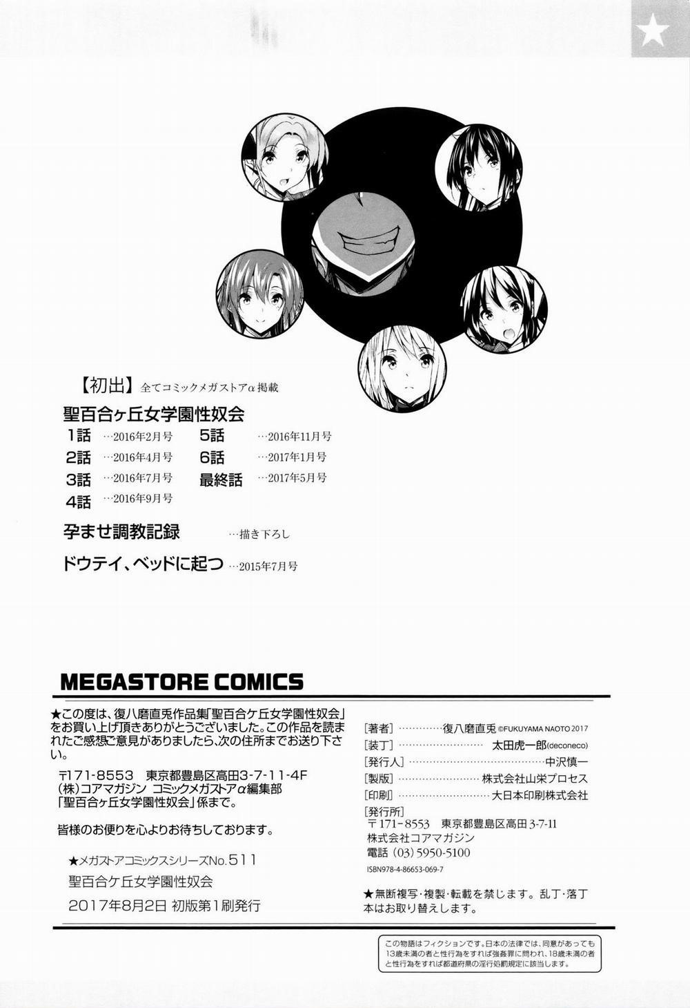 HentaiVN.net - Ảnh 33 - Saint Yurigaoka Jogakuen Seido-kai - Chapter 7 END