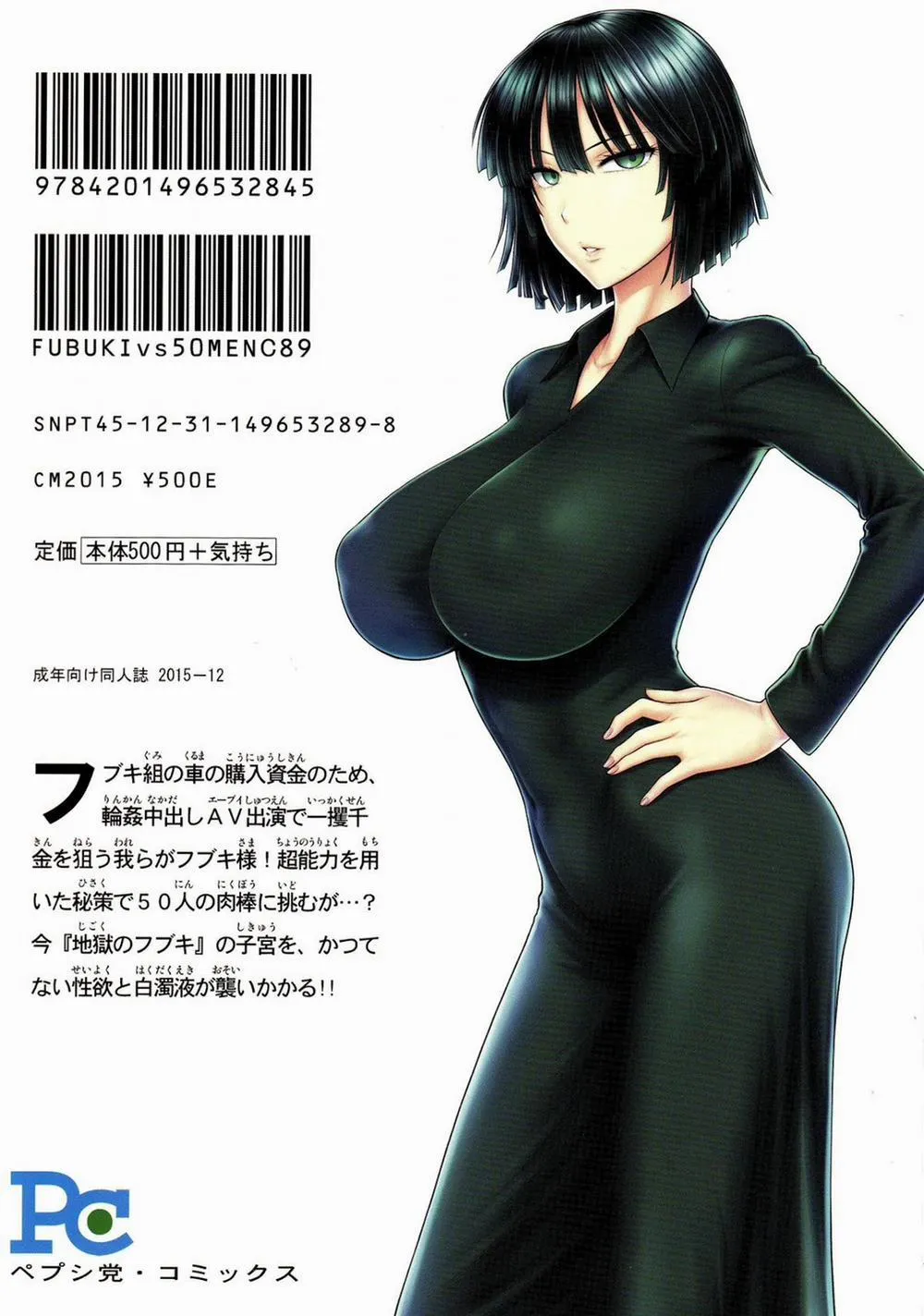 HentaiVN.net - Ảnh 11 - FUBUKI VS 50MEN (Onepunch-Man) - Chương 1.2 [End]
