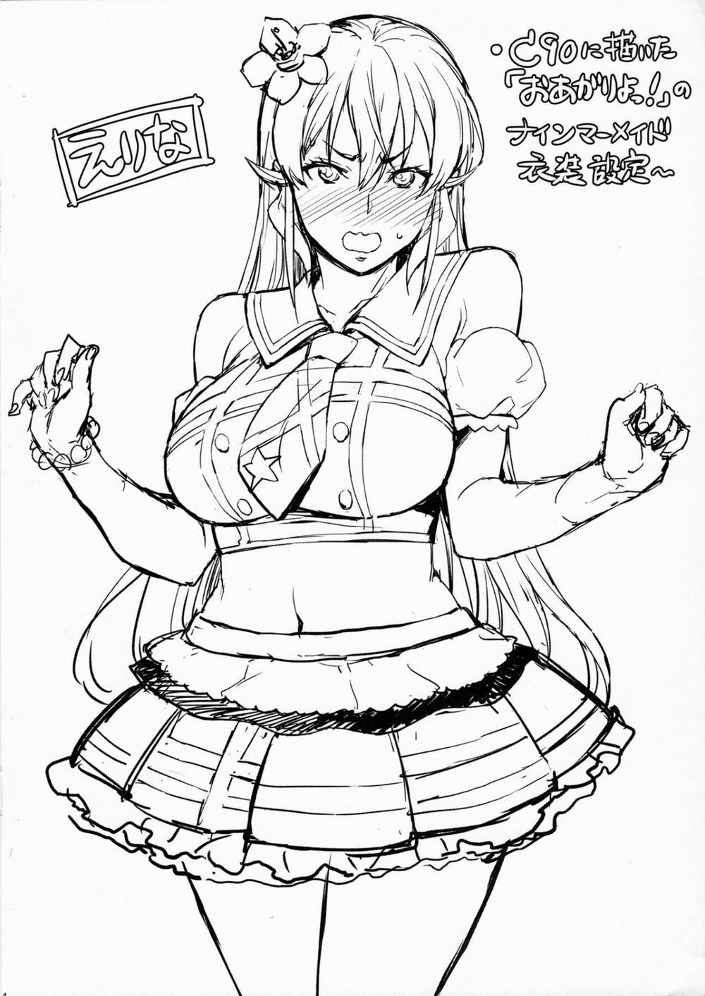 HentaiVN.net - Ảnh 31 - Oshiete Nakiri Sensei (Shokugeki no Soma) [おしえて薙切先生 (食戟のソーマ)] - Oneshot