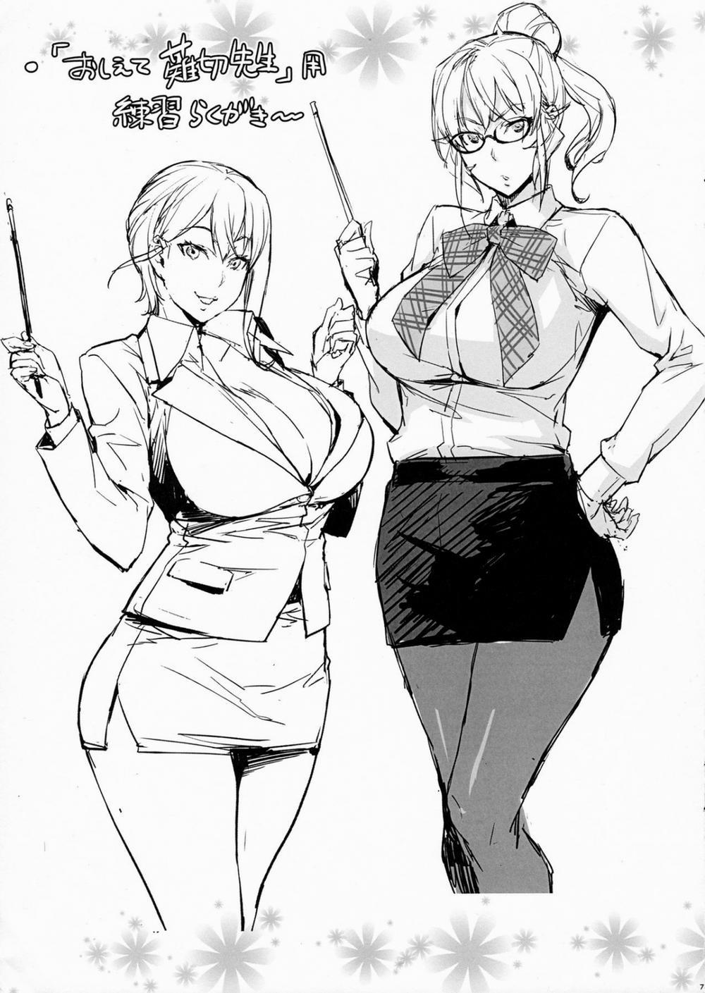 HentaiVN.net - Ảnh 34 - Oshiete Nakiri Sensei (Shokugeki no Soma) [おしえて薙切先生 (食戟のソーマ)] - Oneshot