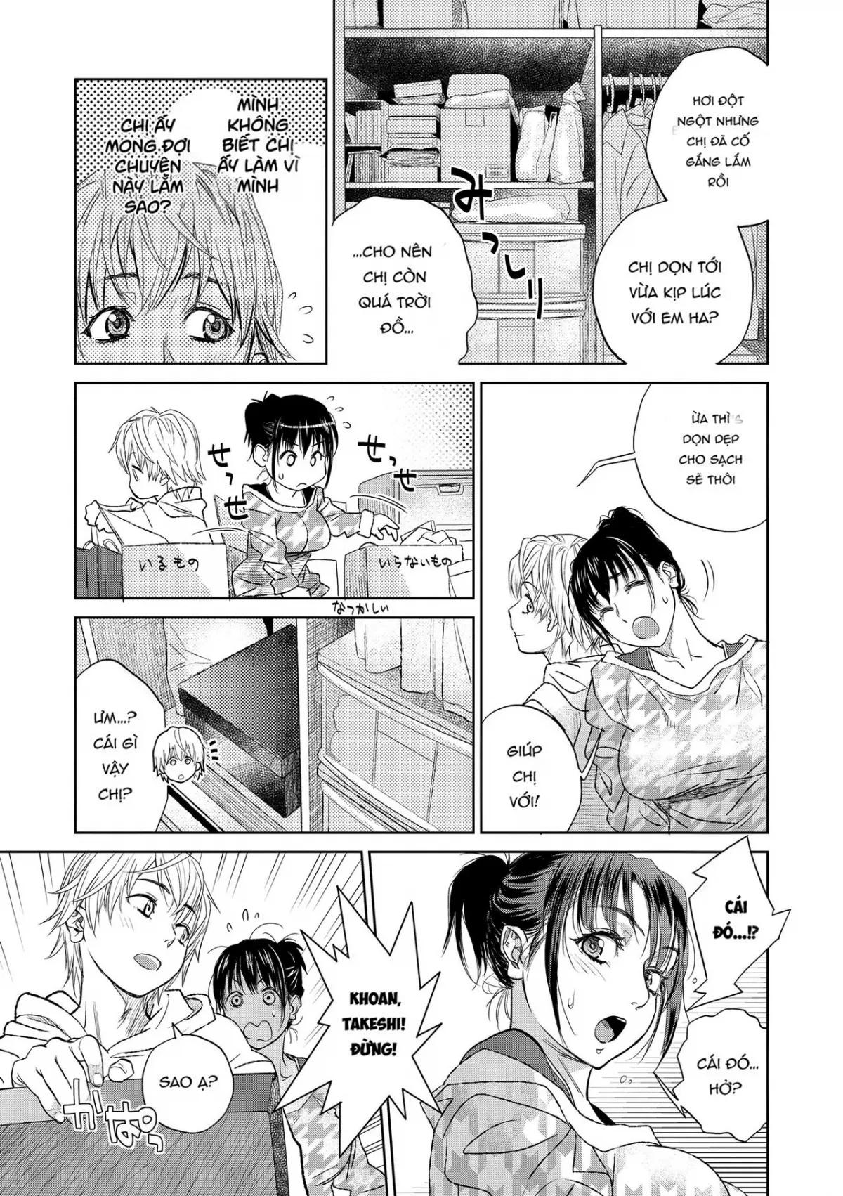 HentaiVN.net - Ảnh 5 - Boku to Itoko no Onee-san to [Together with my Older Cousin | 僕とイトコのお姉さんと] - Chap 5