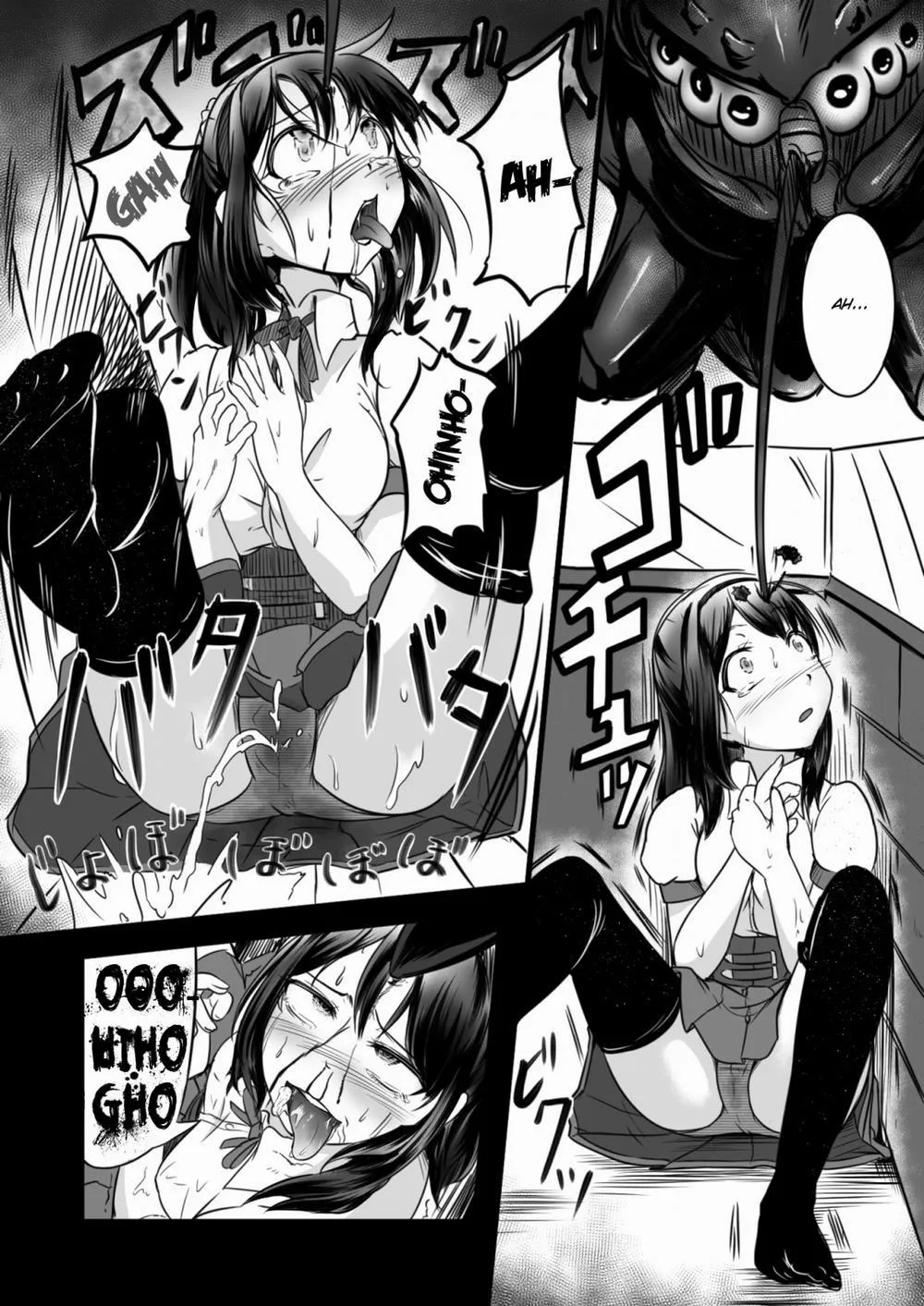 HentaiVN.net - Ảnh 6 - Brain Eater - Chương Brain eater 1
