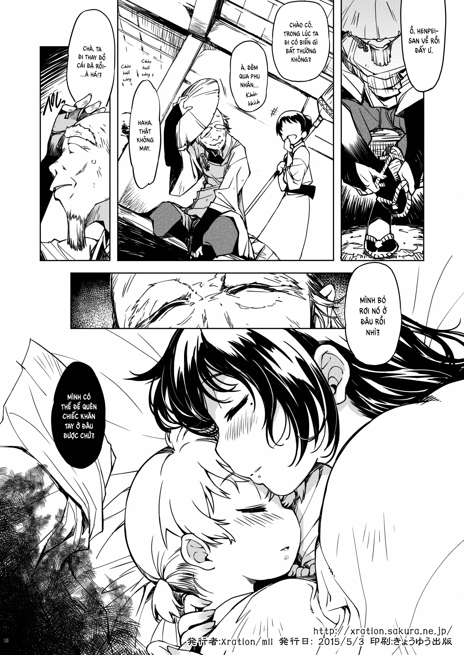 HentaiVN.net - Ảnh 18 - Onigashima (Ragnarok Online) - Chap 2