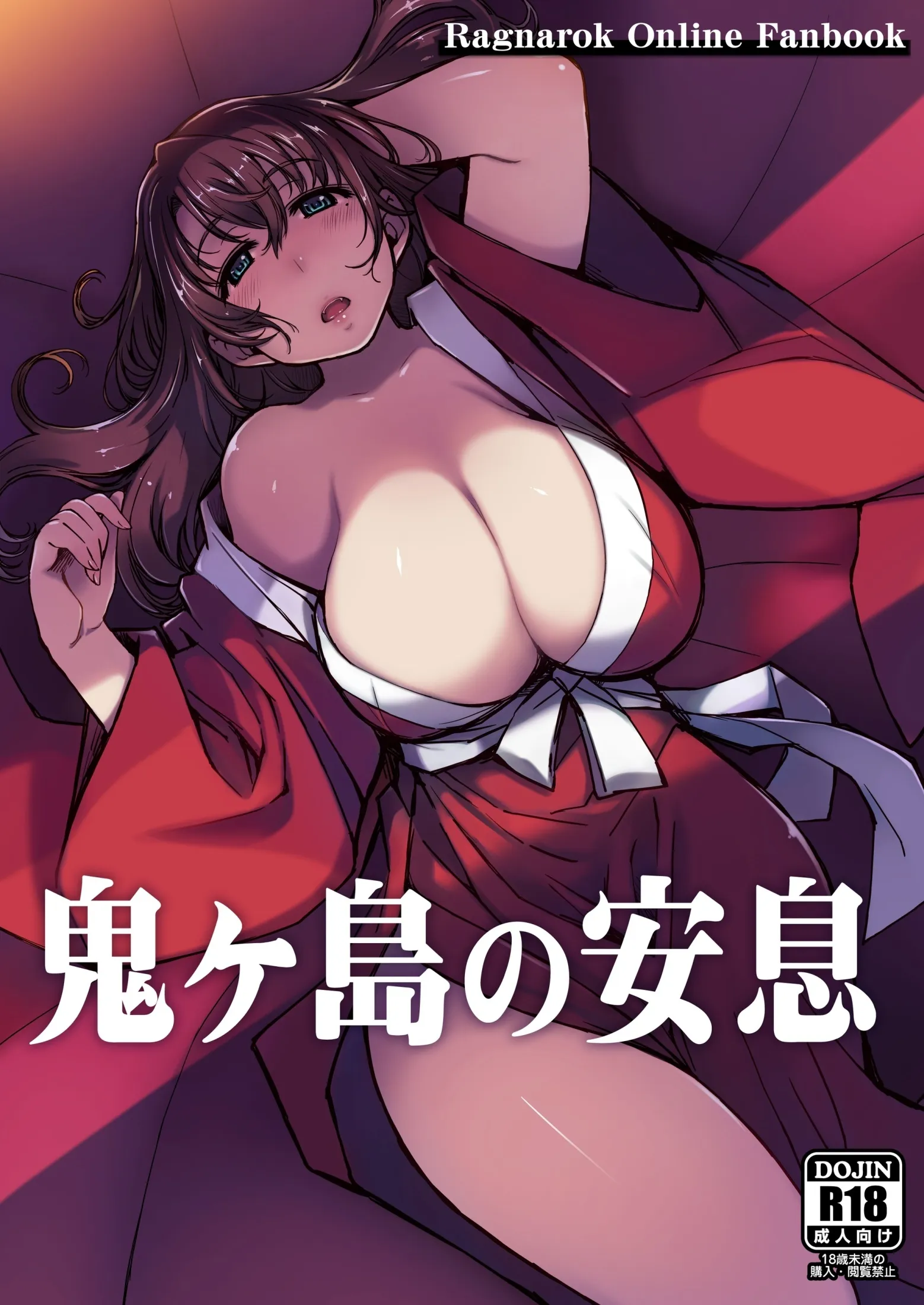 HentaiVN.net - Ảnh 3 - Onigashima (Ragnarok Online) - Chap 2