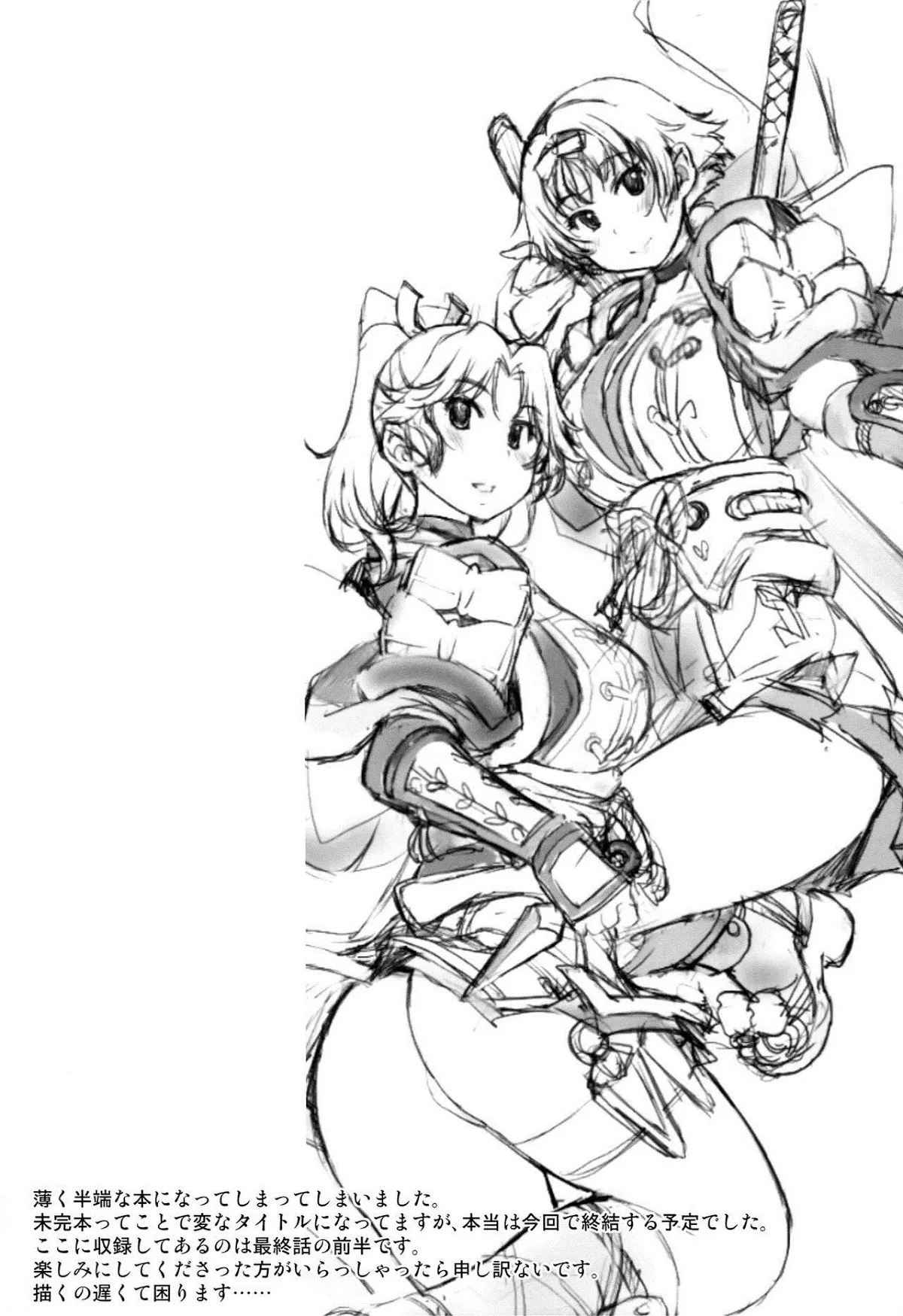 HentaiVN.net - Ảnh 26 - Onigashima (Ragnarok Online) - Chap 5
