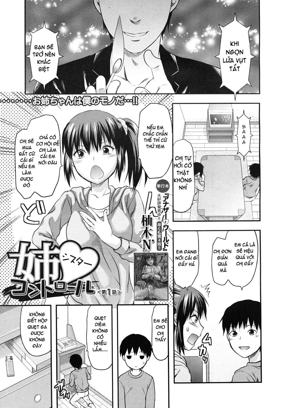 HentaiVN.net - Ảnh 9 - Ane Control [Elder Sister Control, ♥コントロール] - Part 1