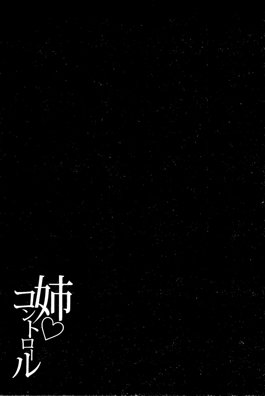 HentaiVN.net - Ảnh 35 - Ane Control [Elder Sister Control, ♥コントロール] - Part 3