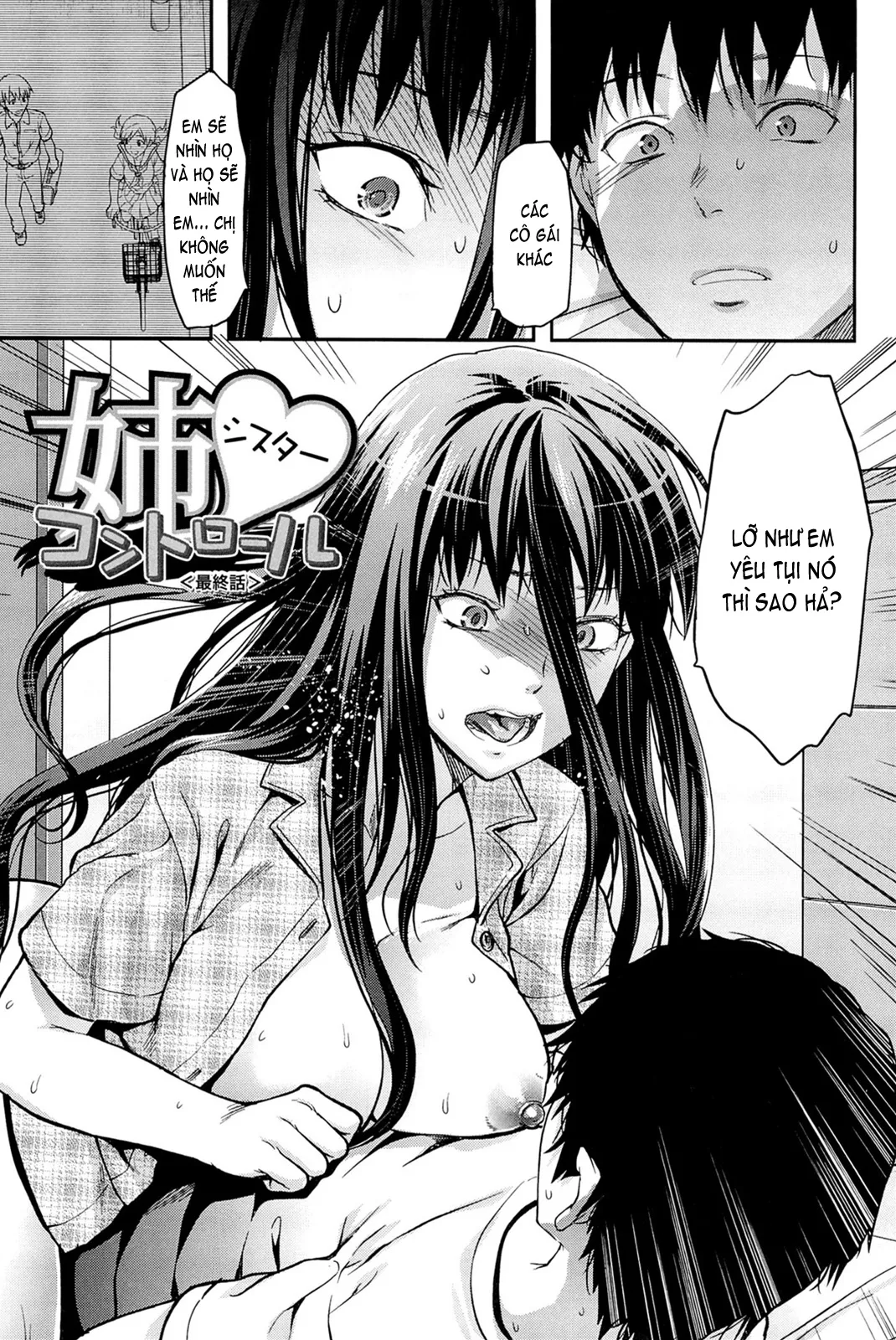 HentaiVN.net - Ảnh 41 - Ane Control [Elder Sister Control, ♥コントロール] - Part 3