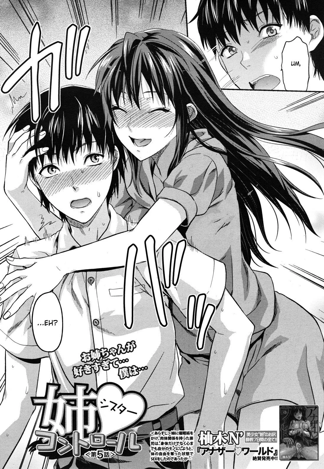 HentaiVN.net - Ảnh 10 - Ane Control [Elder Sister Control, ♥コントロール] - Part 3