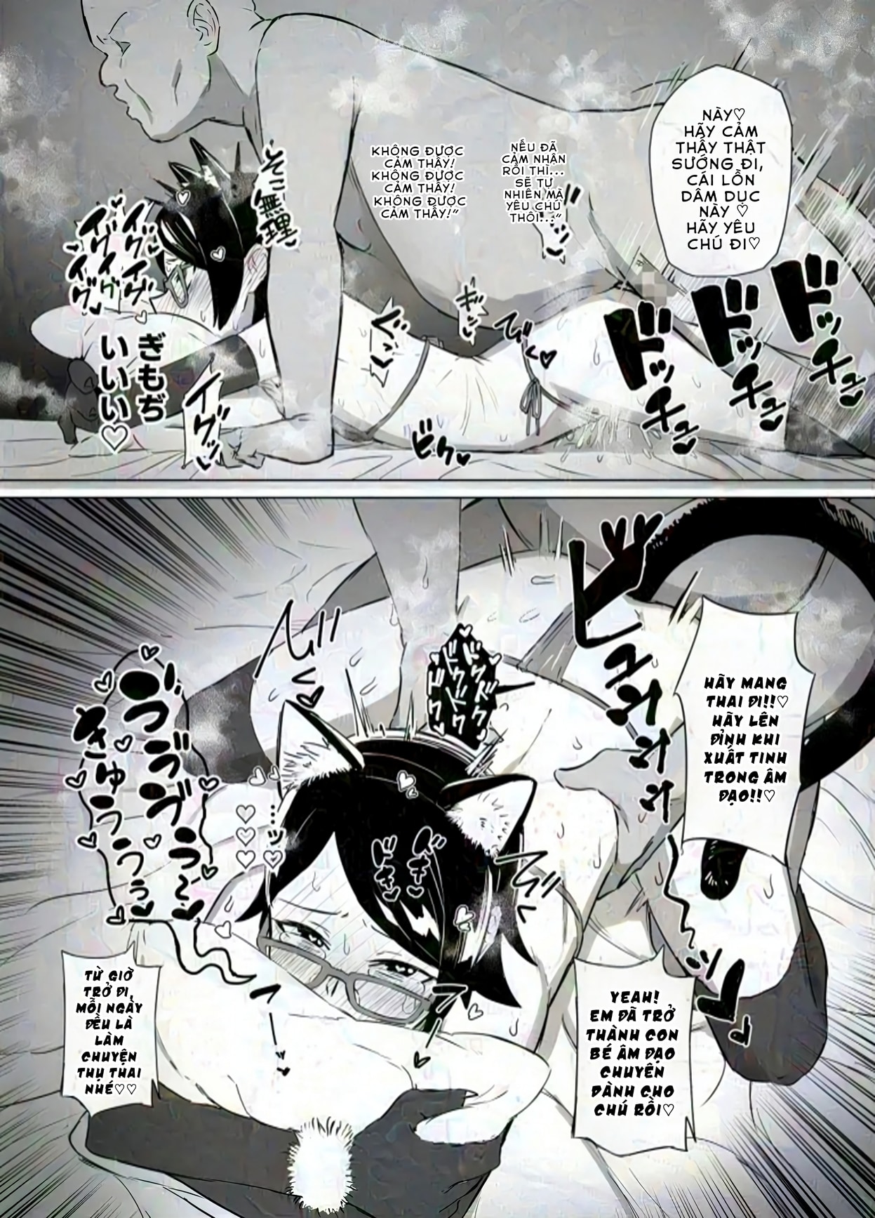 HentaiVN.net - Ảnh 4 - 呪印とうちはサラダ(BORUTO -ボルト-) - One shot