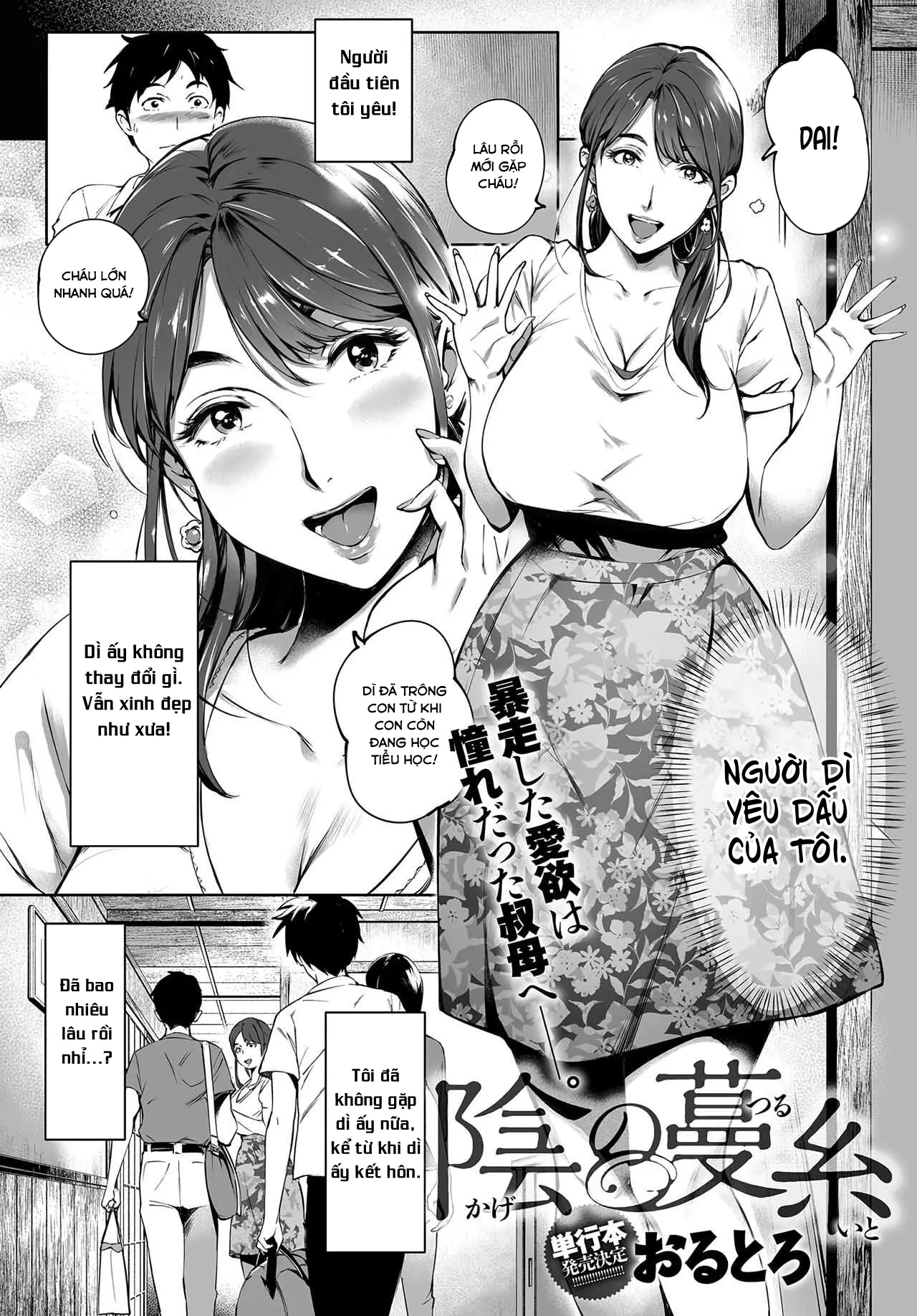 HentaiVN.net - Ảnh 3 - Gạ chịch bà dì đang thiếu thốn tình dục [Kage no Tsuru Ito] - Oneshot