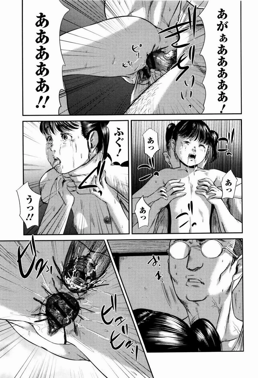 HentaiVN.net - Ảnh 11 - Hiiragi - Chương 4 0 Ginran