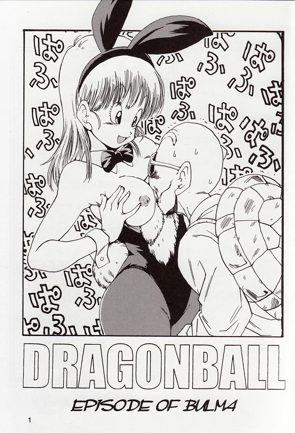 HentaiVN.net - Ảnh 3 - Những câu chuyện xấu hổ của Bulma [Episode of Bulma ( Dragon Ball)] - Chap 1 - Goku ngây thơ