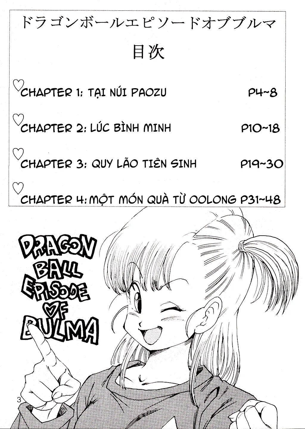 HentaiVN.net - Ảnh 3 - Những câu chuyện xấu hổ của Bulma [Episode of Bulma ( Dragon Ball)] - Chap 2 - Quy Lão Tiên Sinh giá lâm