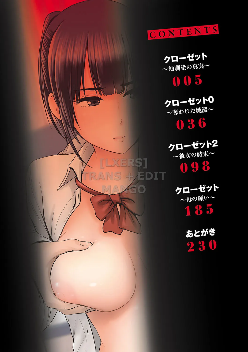 HentaiVN.net - Ảnh 5 - Closet - Chap 1