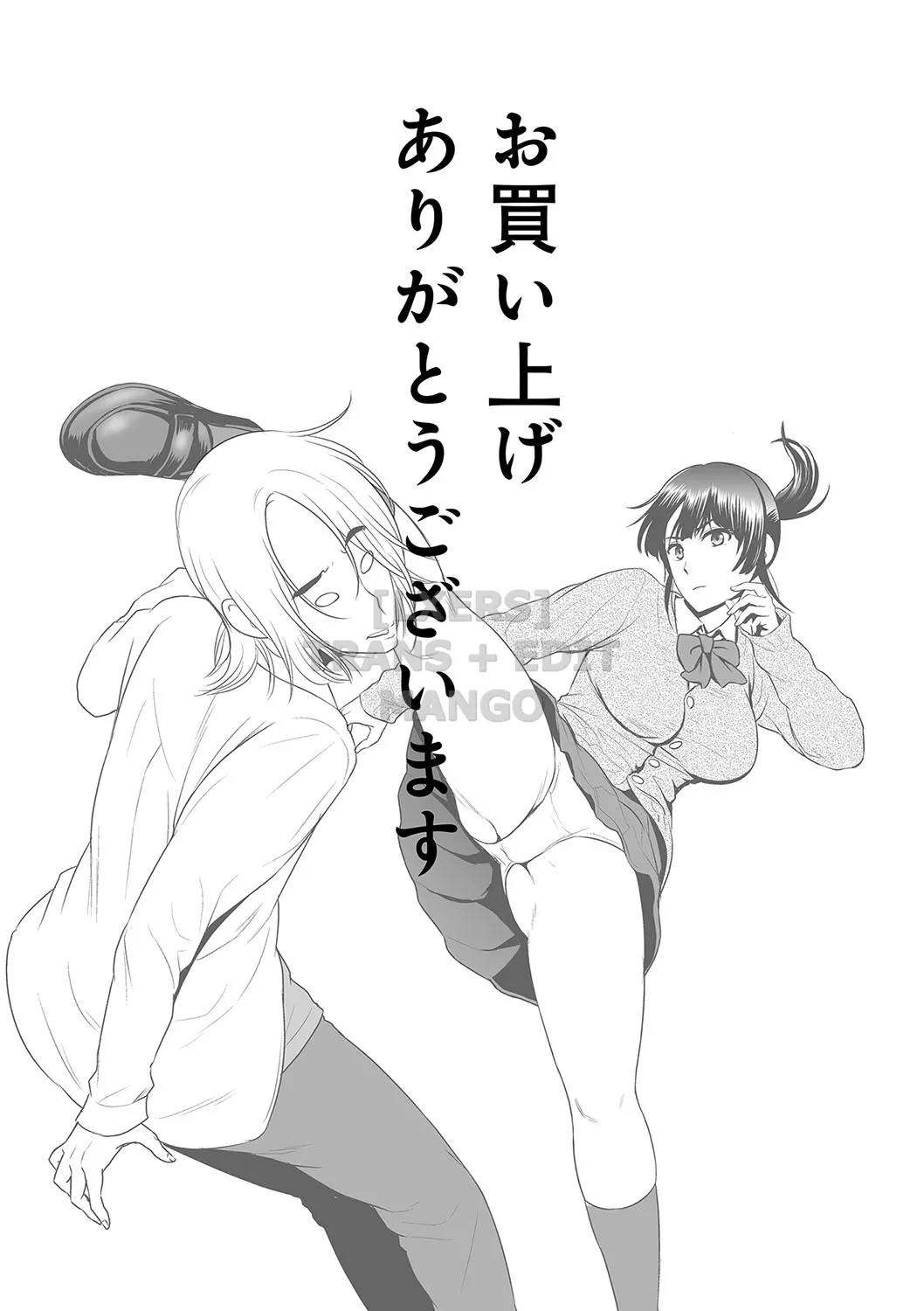 HentaiVN.net - Ảnh 46 - Closet - Chap 7 [End]