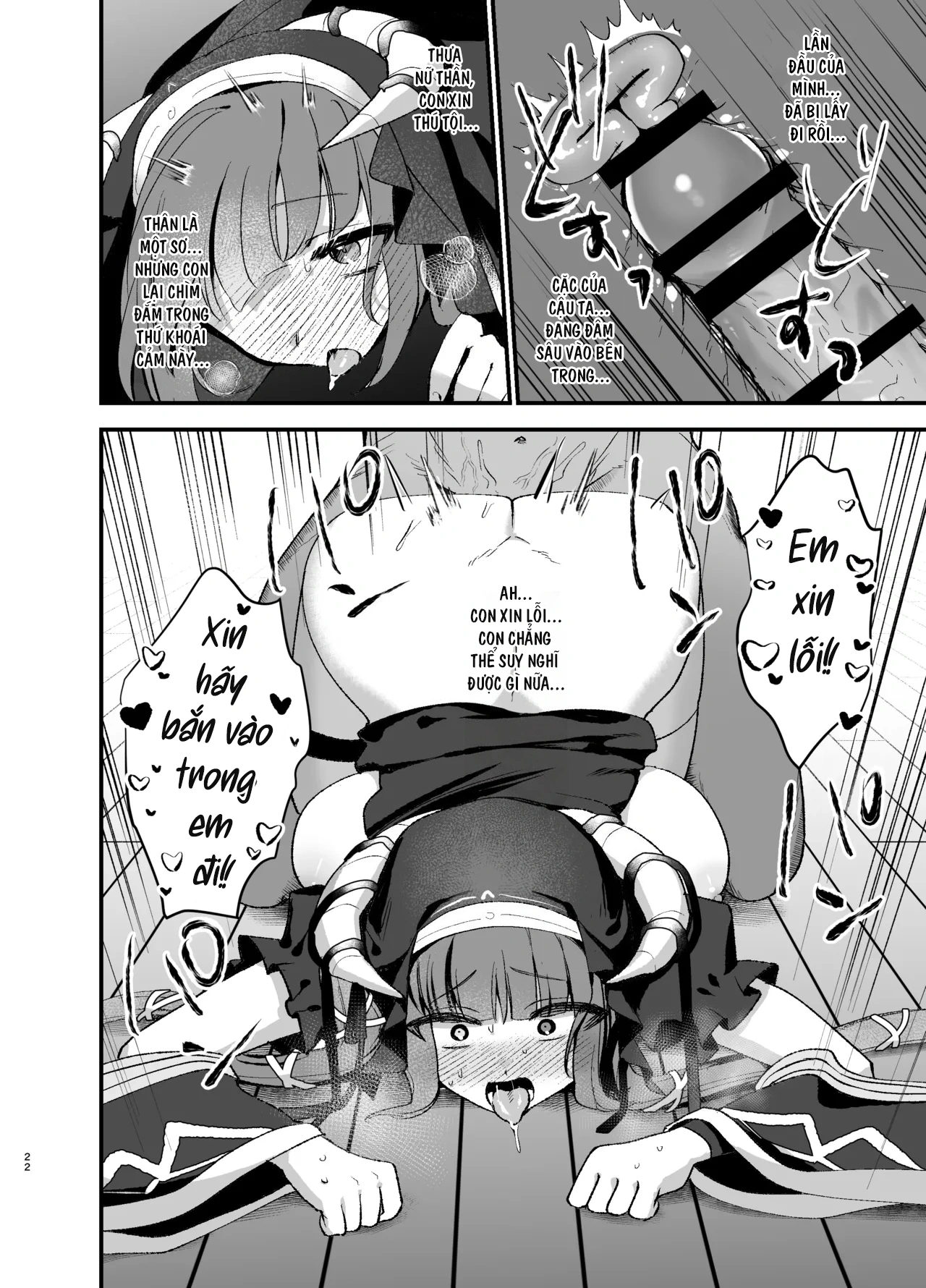 HentaiVN.net - Ảnh 21 - Lời thú tội của mọi người - Oneshot