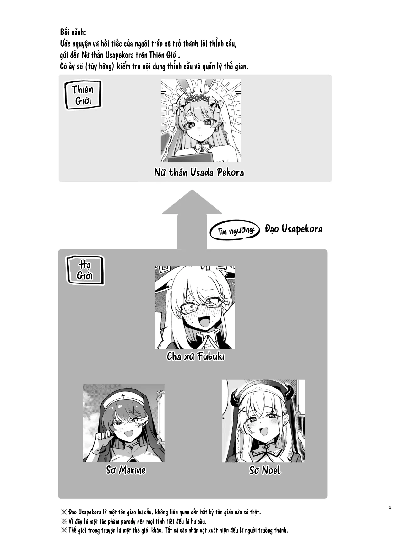 HentaiVN.net - Ảnh 4 - Lời thú tội của mọi người - Oneshot