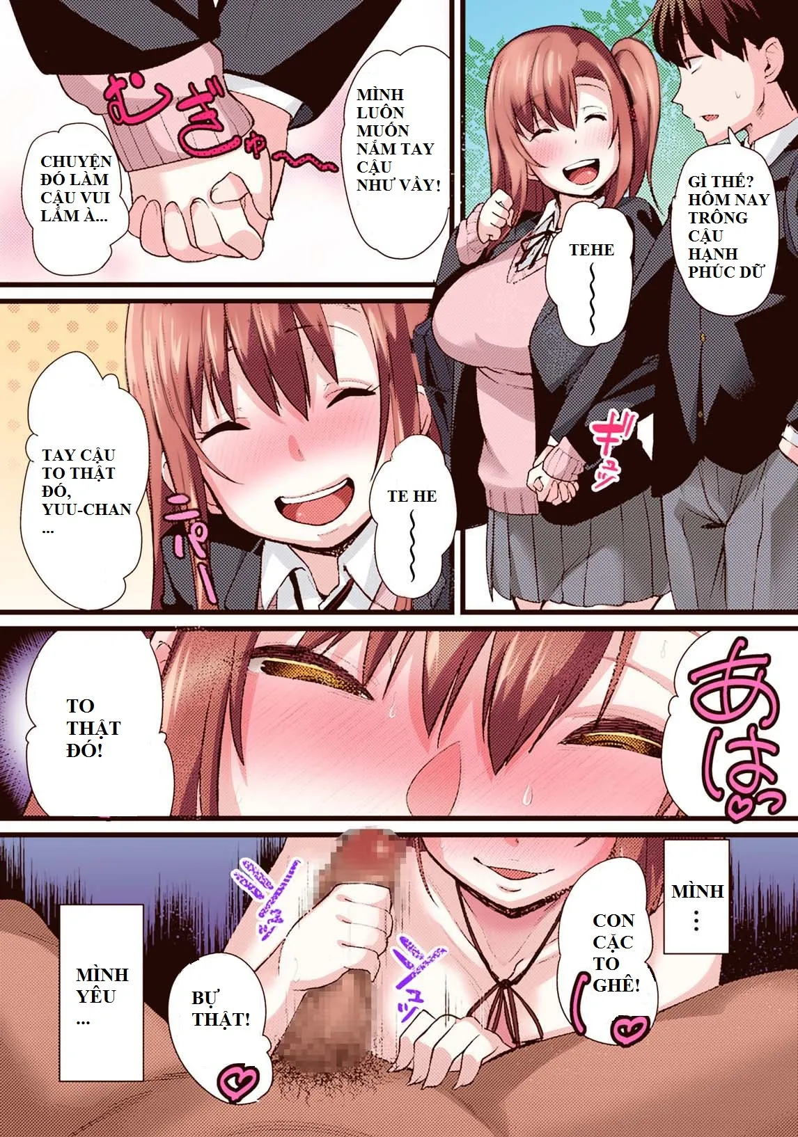 HentaiVN.net - Ảnh 16 - NTR Darakuron [NTR Corruption Discourse; NTR Darakuron Zenpen; NTR堕落論] - Chap 1