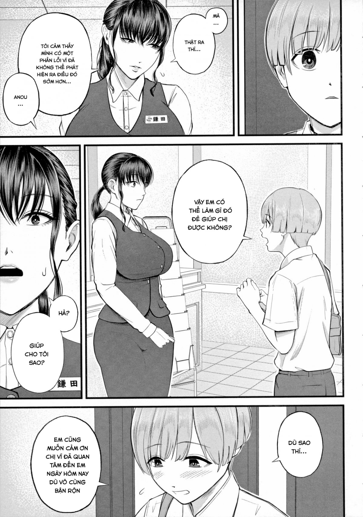 HentaiVN.net - Ảnh 12 - Trải nghiệm nơi làm việc bí mật - Oneshot