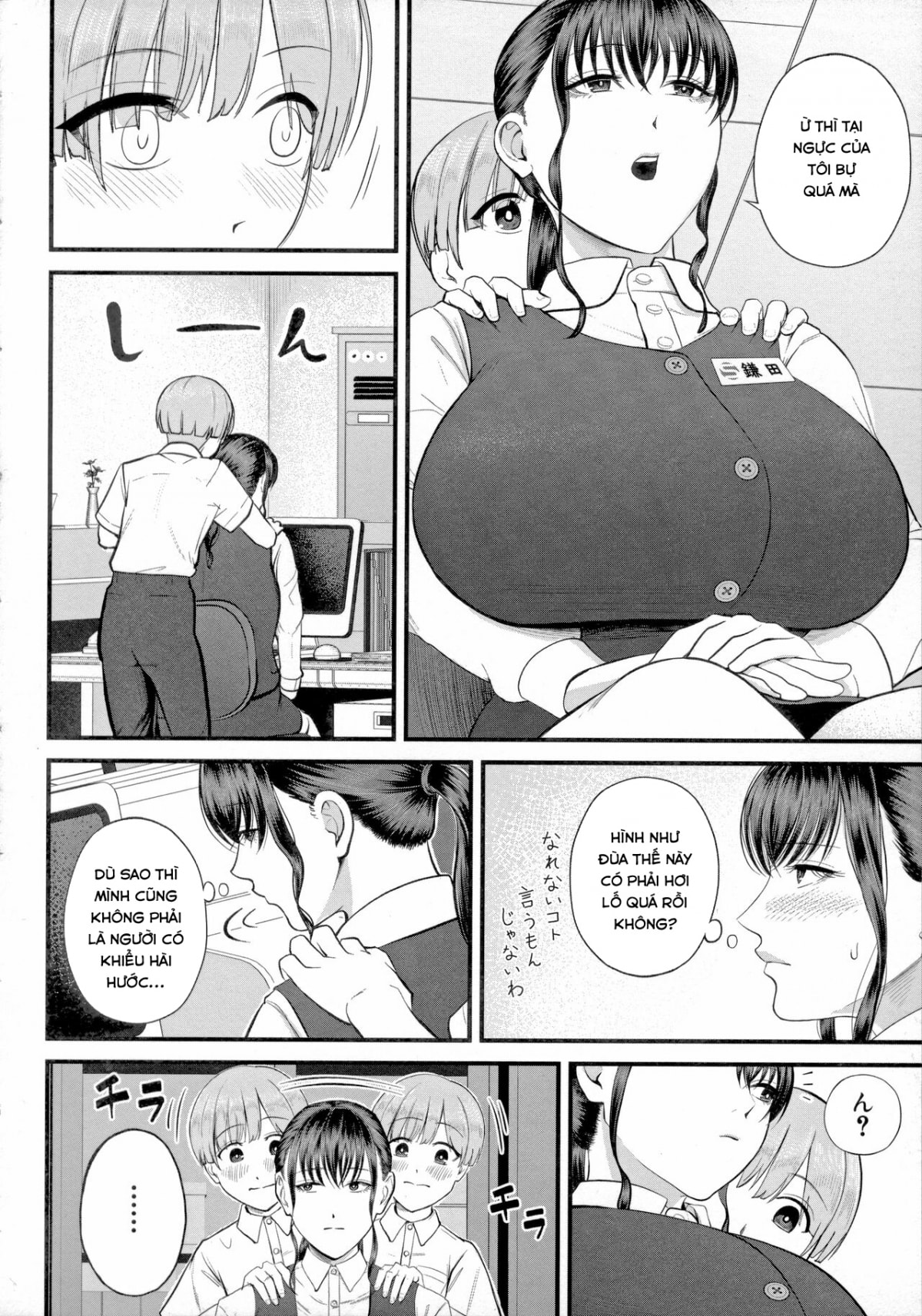 HentaiVN.net - Ảnh 15 - Trải nghiệm nơi làm việc bí mật - Oneshot