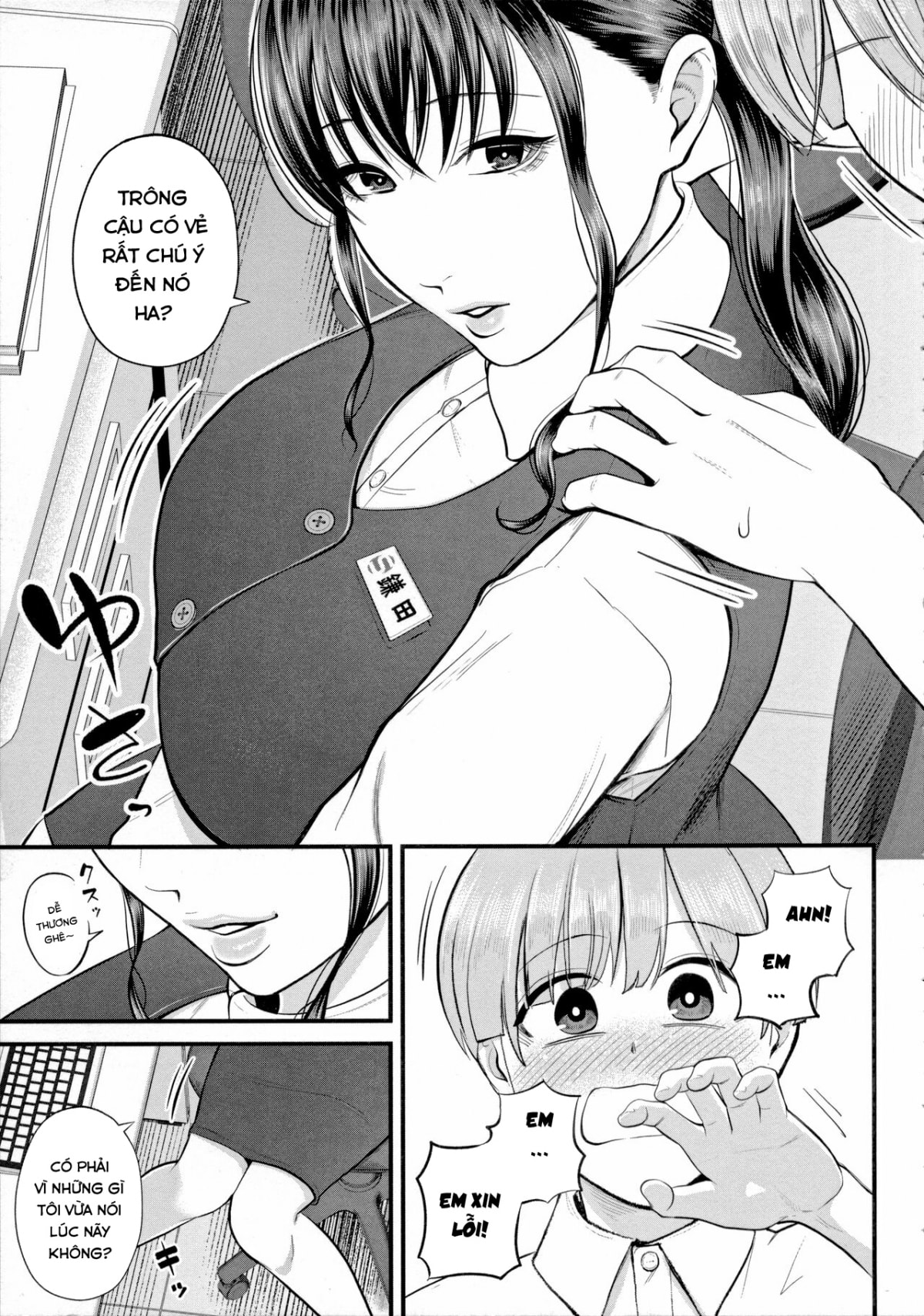 HentaiVN.net - Ảnh 16 - Trải nghiệm nơi làm việc bí mật - Oneshot