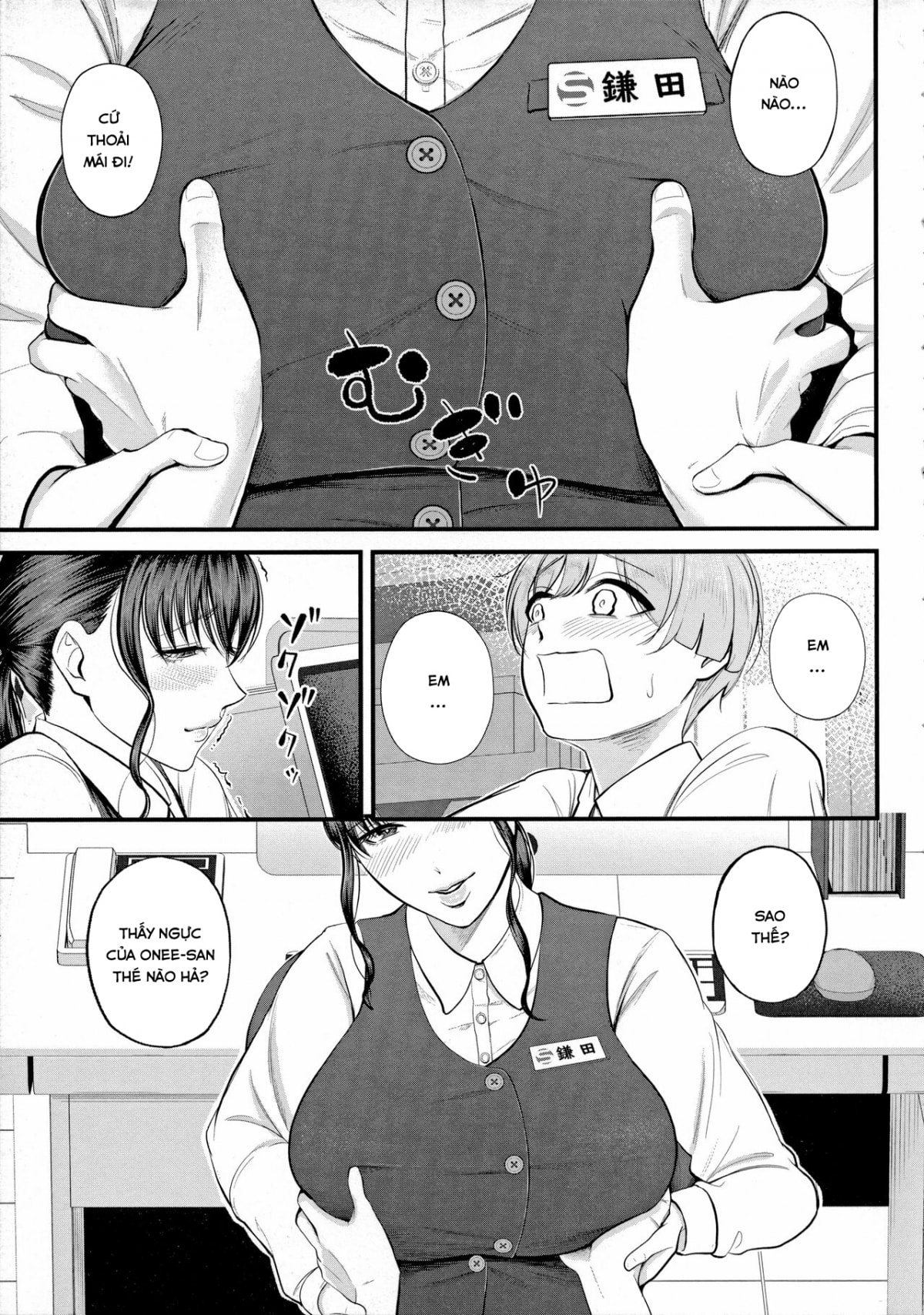 HentaiVN.net - Ảnh 18 - Trải nghiệm nơi làm việc bí mật - Oneshot
