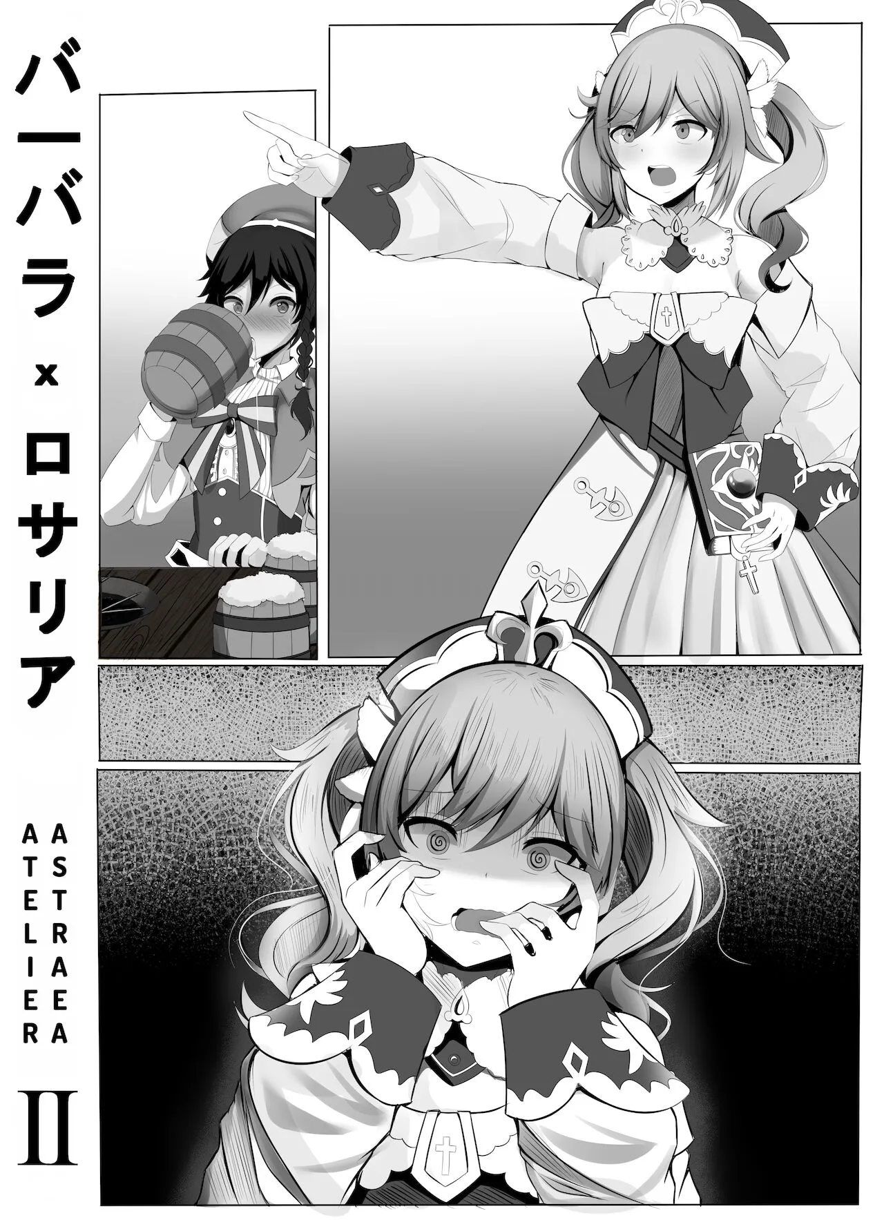 HentaiVN.net - Ảnh 5 - Hỡi Ngài Barbatos, xin hãy tha thứ cho tôi [O Lord Barbatos, Please Forgive Me] - Chap 2: Venti và Barbara