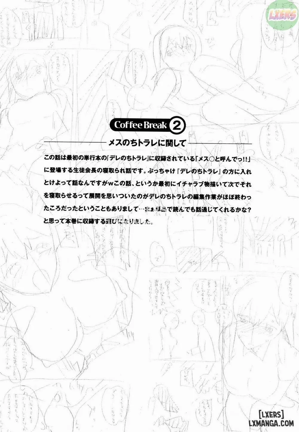 HentaiVN.net - Ảnh 20 - Otomedori - Chương 8