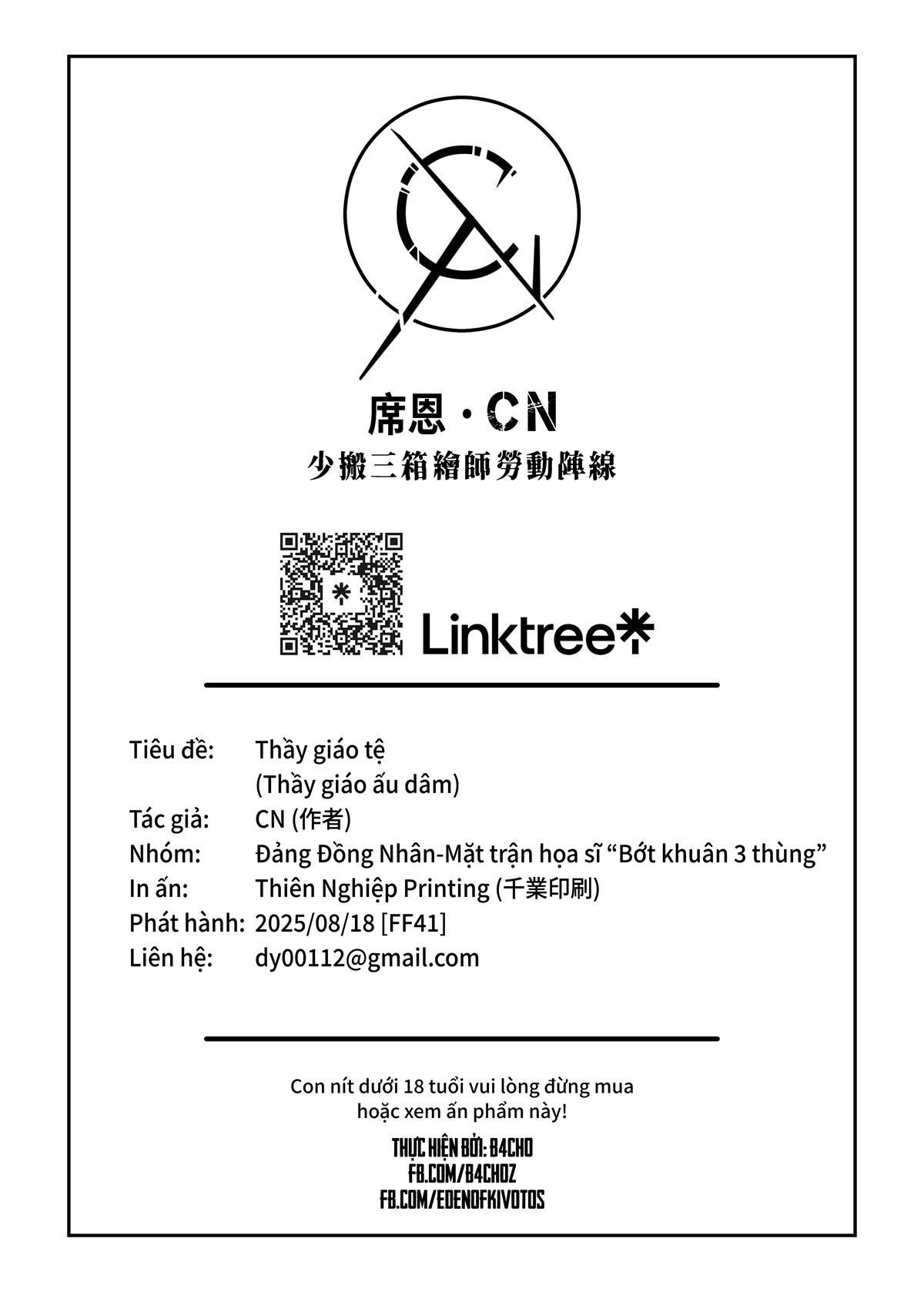 HentaiVN.net - Ảnh 23 - Thầy giáo tệ - truyện tẩm đớ