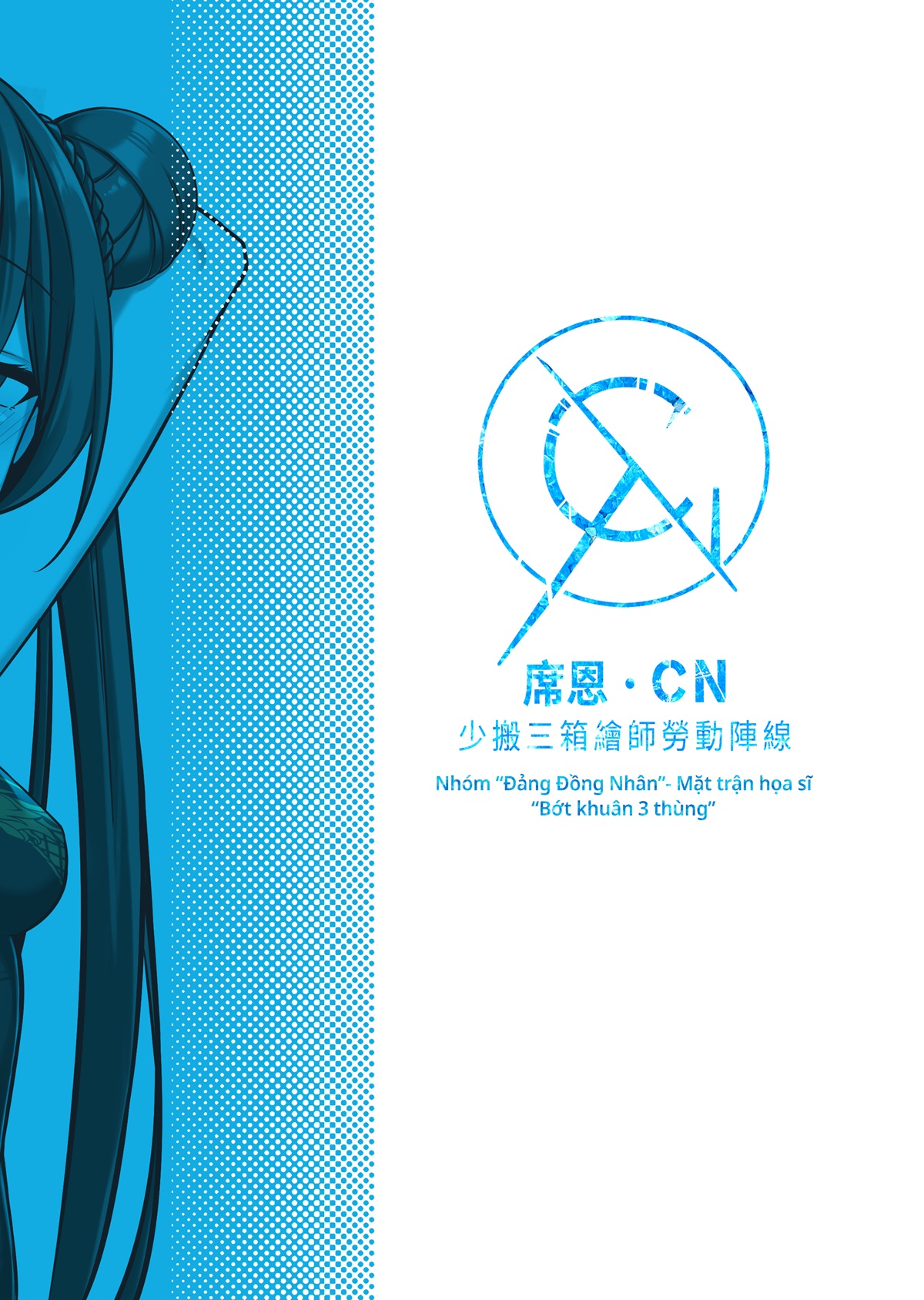 HentaiVN.net - Ảnh 24 - Thầy giáo tệ - truyện tẩm đớ